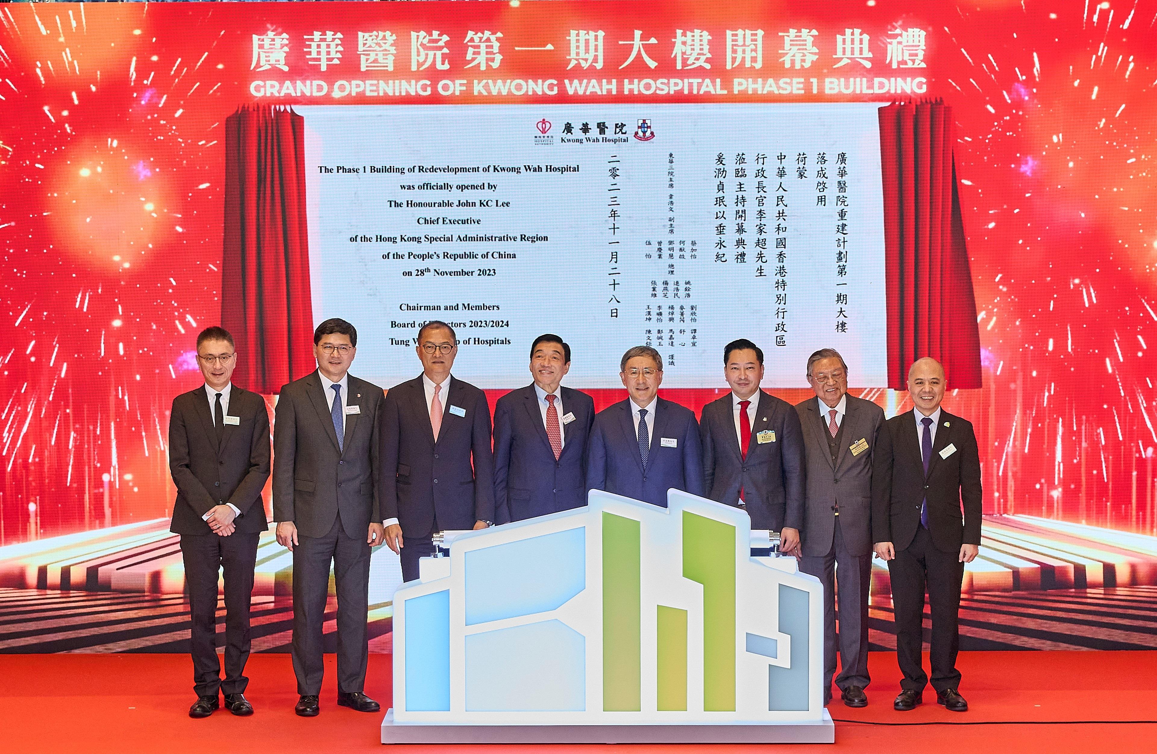 The Deputy Chief Secretary for Administration, Mr Cheuk Wing-hing, officiated at the Grand Opening of Kwong Wah Hospital (KWH) Phase 1 Building today (November 28). Photo shows (from left) the Cluster Chief Executive of Kowloon Central Cluster, Dr Eric Cheung; the Chief Executive of the Hospital Authority (HA), Dr Tony Ko; the Secretary for Health, Professor Lo Chung-mau; the Chairman of the HA, Mr Henry Fan; the Deputy Chief Secretary for Administration, Mr Cheuk Wing-hing; the Chairman of Tung Wah Group of Hospitals (TWGHs) (2023-24) and the Hospital Governing Committee of KWH, Mr Herman Wai; the Chairman of TWGHs (1964-1965), Mr Ho Sai-chu; and the Hospital Chief Executive of KWH, Dr Tang Kam-shing.