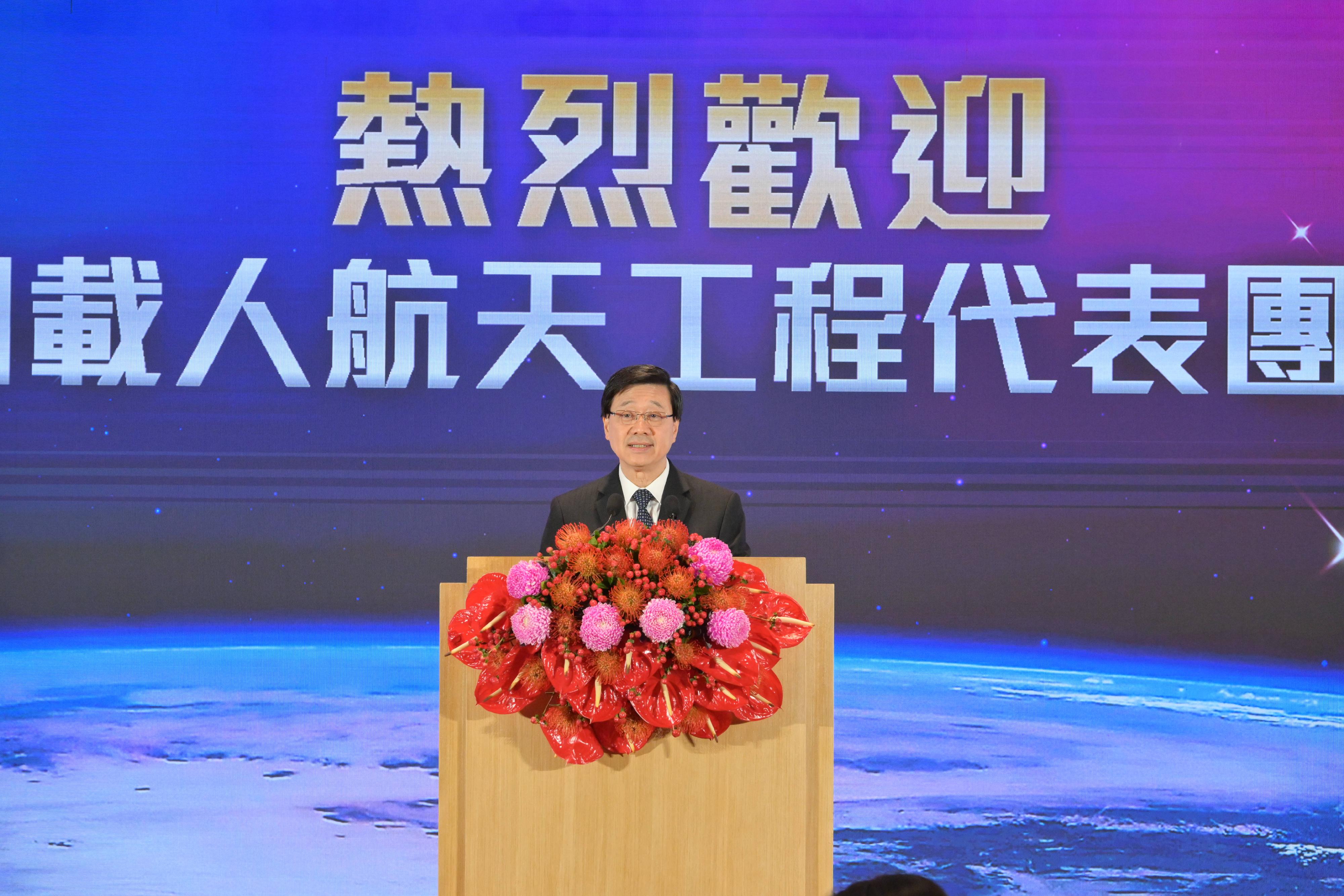 A China Manned Space delegation arrived in Hong Kong for a four-day visit today (November 28). Photo shows the Chief Executive, Mr John Lee, delivering a speech at the welcome banquet.