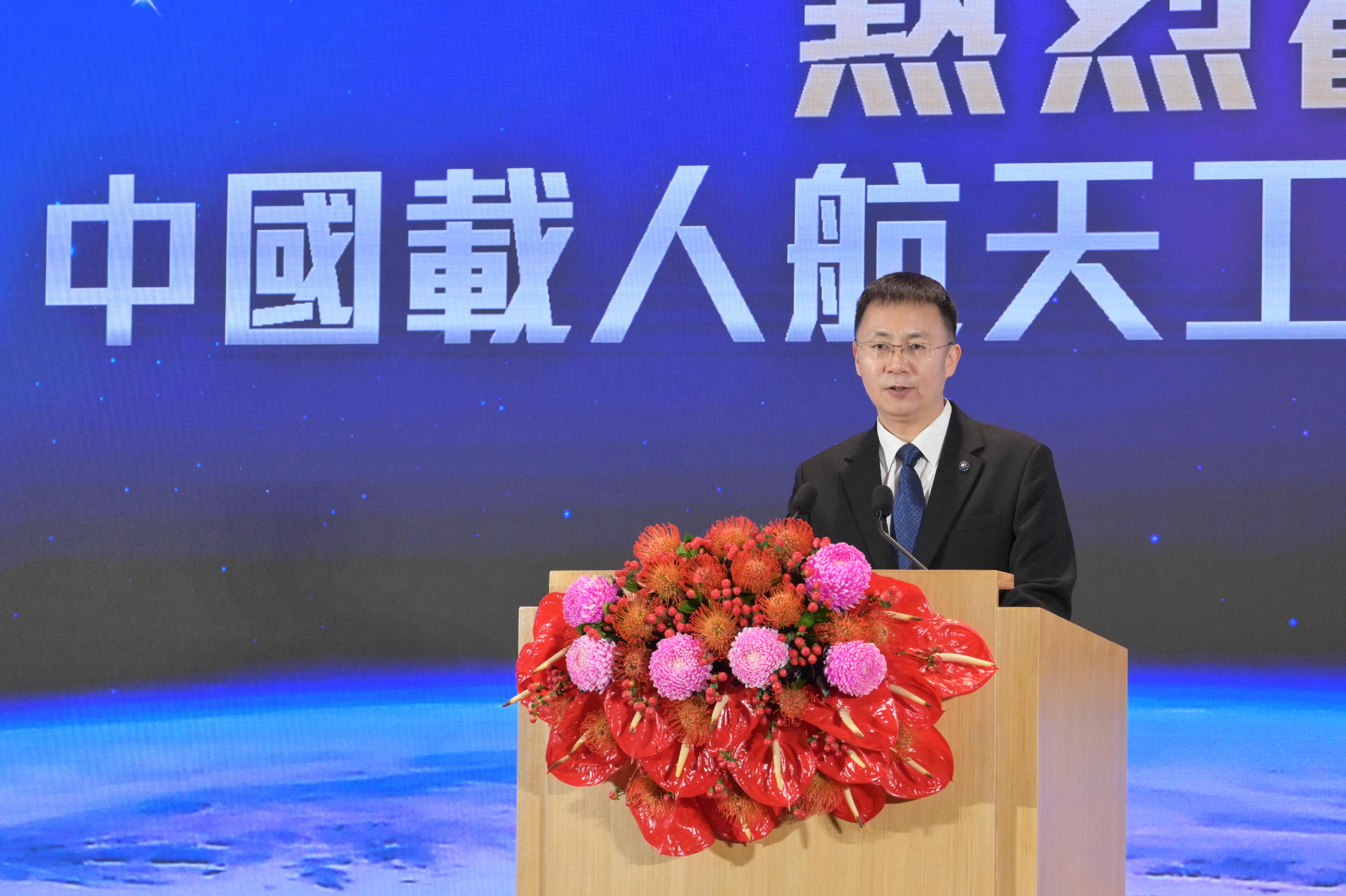 A China Manned Space delegation arrived in Hong Kong for a four-day visit today (November 28). Photo shows the leader of the delegation and the Deputy Director General of the China Manned Space Agency, Mr Lin Xiqiang, delivering a speech at the welcome banquet.