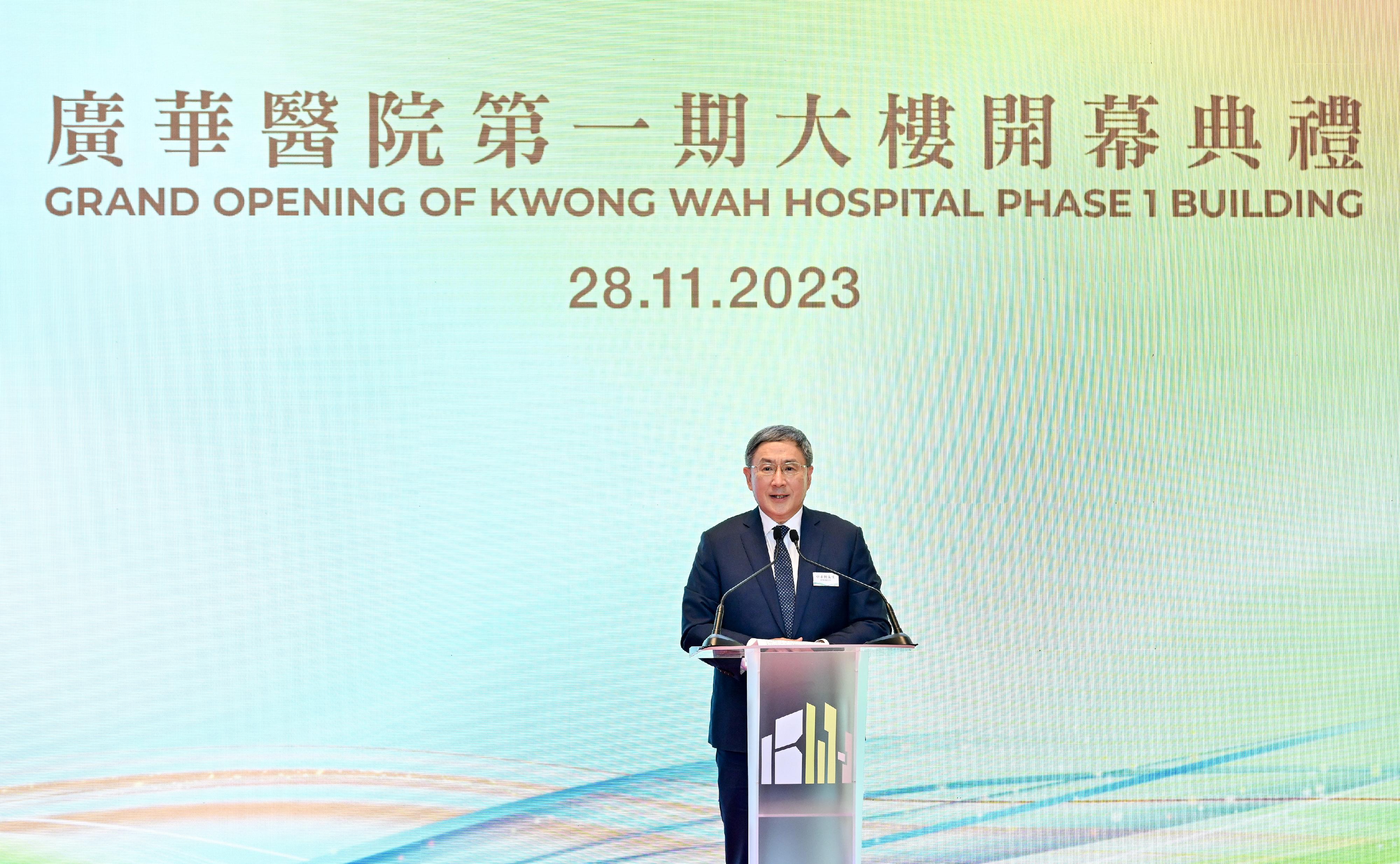 政務司副司長卓永興今日（十一月二十八日）在廣華醫院第一期大樓開幕典禮上致辭。