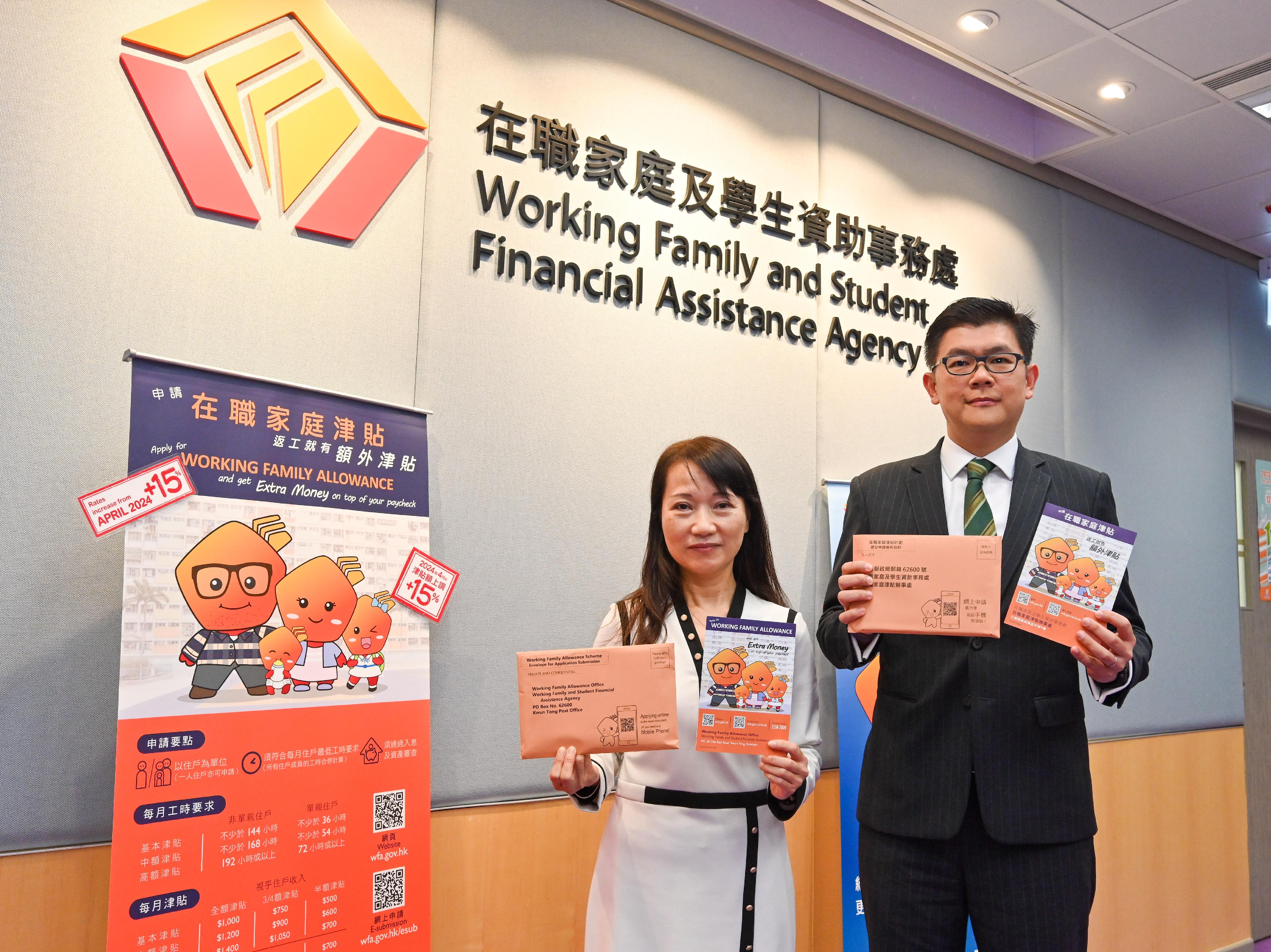 The Head of the Working Family and Student Financial Assistance Agency (WFSFAA), Mr Andrew Tsang (right), today (November 29) said that increasing the payment rates under the Working Family Allowance Scheme would effectively strengthen the policy objectives of the Scheme to encourage continuous employment and reward hard work. The WFSFAA's mascot, S. Buddy, is featured as a family of four in newly launched leaflets and posters. Beside him is the Principal Executive Officer (Working Family Allowance Office), Miss Maria Tsie (left).