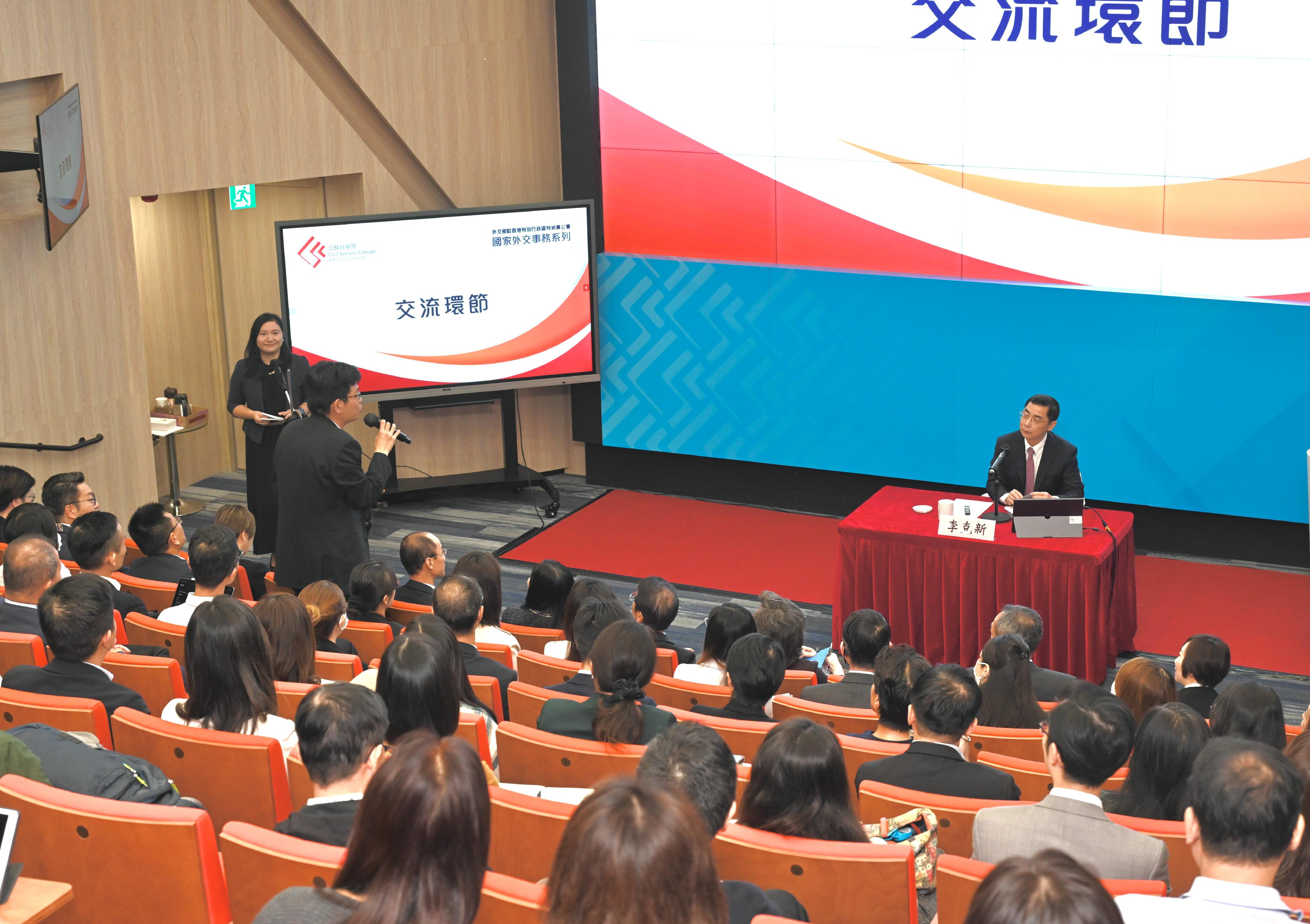 The Civil Service College today (November 29) held a talk of the series on the country's foreign affairs jointly with the Office of the Commissioner of the Ministry of Foreign Affairs in the Hong Kong Special Administrative Region on the topic of "The high-quality development of the Belt and Road Initiative and policy recommendations for Hong Kong's participation in the Initiative". Photo shows the speaker, the Director-General of the Department of International Economic Affairs of the Ministry of Foreign Affairs, Mr Li Kexin, receiving enquiries at the discussion session.