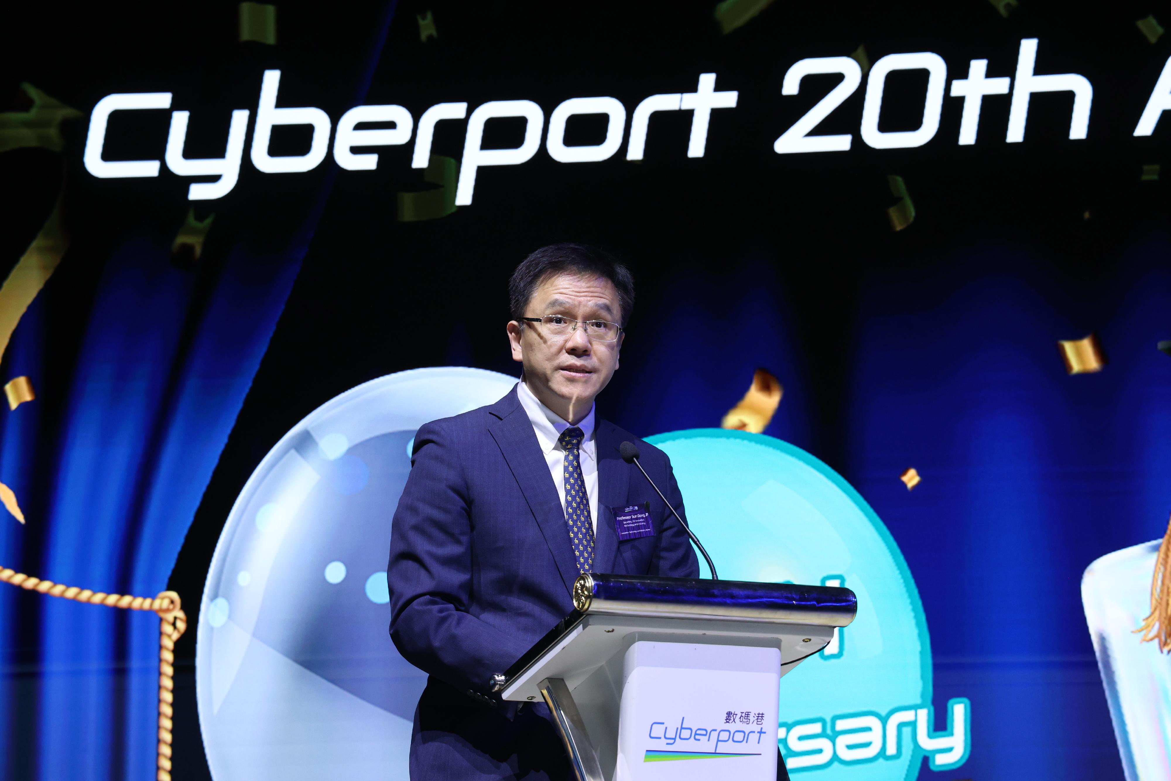 The Secretary for Innovation, Technology and Industry, Professor Sun Dong, speaks at the Cyberport 20th Anniversary Celebration cum Cyberport Entrepreneurship Programmes Graduation Ceremony 2023 today (November 29).

