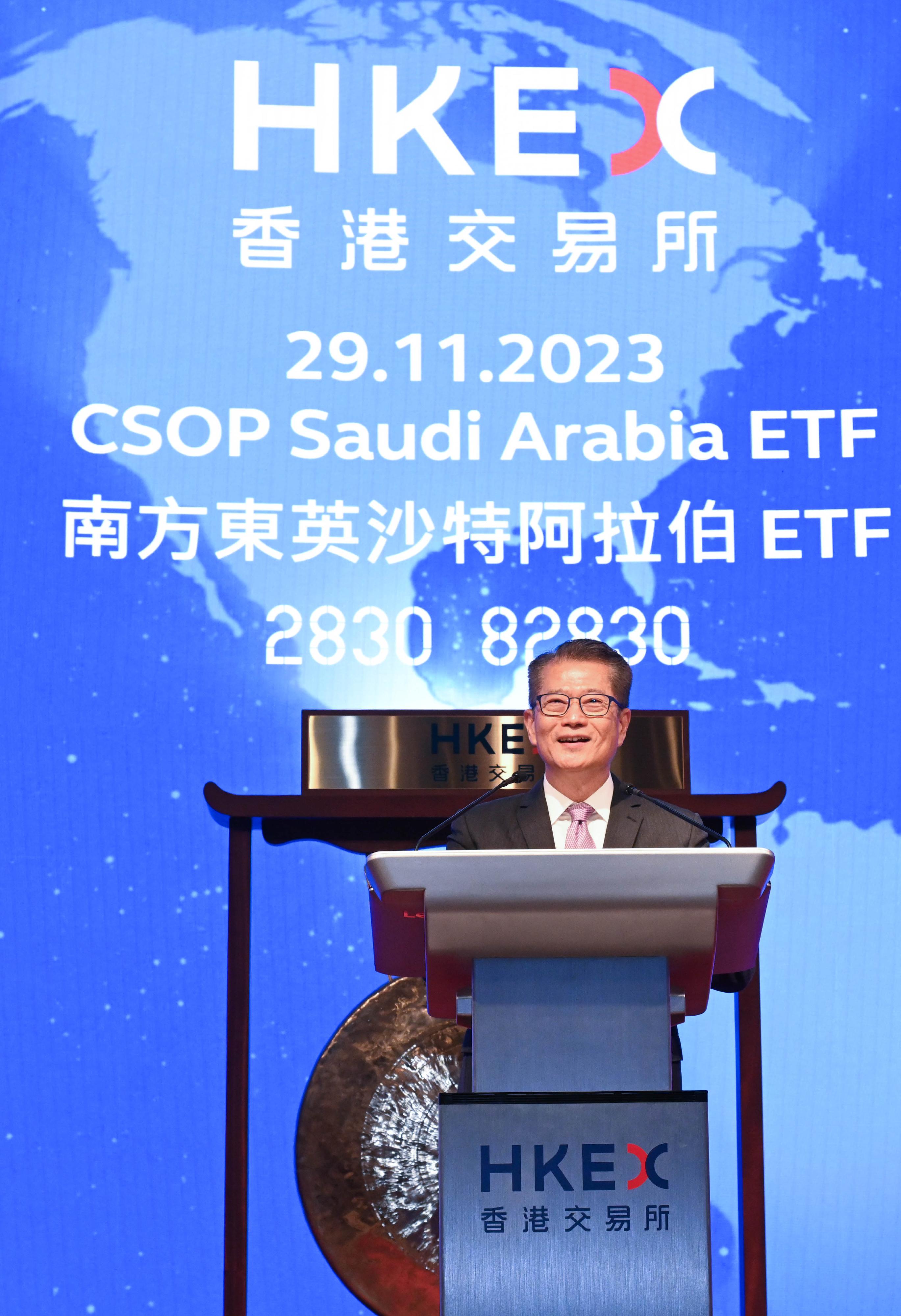 The Financial Secretary, Mr Paul Chan, speaks at the CSOP Saudi Arabia ETF listing ceremony today (November 29).