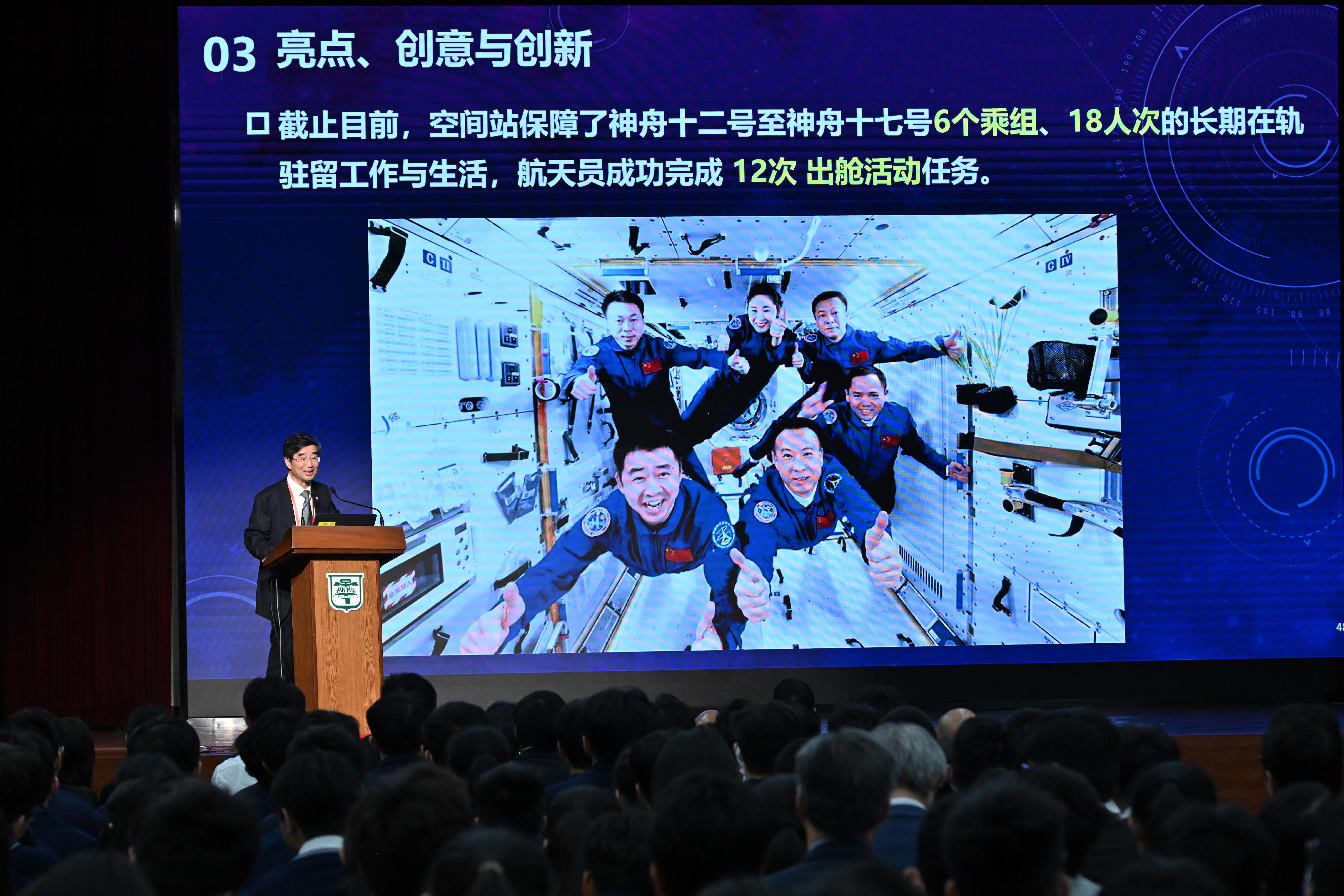 中國載人航天工程代表團今日（十一月二十九日）繼續在港訪問。圖示代表團成員甘克力出席在培僑中學舉行的「中國載人航天工程代表團與中、小學生真情對話」活動。