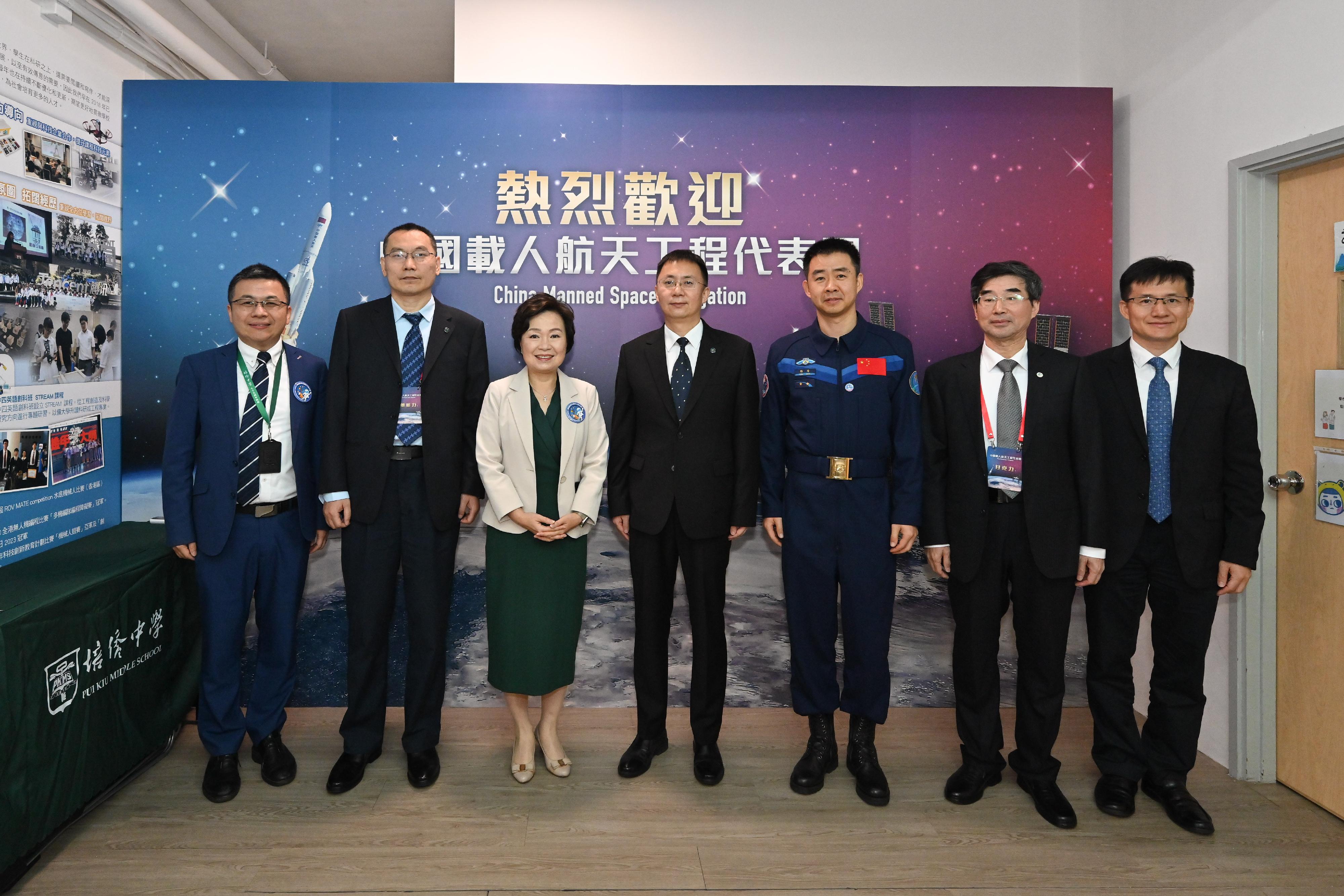 The China Manned Space delegation continued their visit in Hong Kong today (November 29). Photo shows (from third left) the Secretary for Education, Dr Choi Yuk-lin; the leader of the delegation and Deputy Director General of the China Manned Space Agency, Mr Lin Xiqiang; Shenzhou-14 mission commander Mr Chen Dong, together with the delegation members, attending a dialogue session with students at Pui Kiu Middle School.
