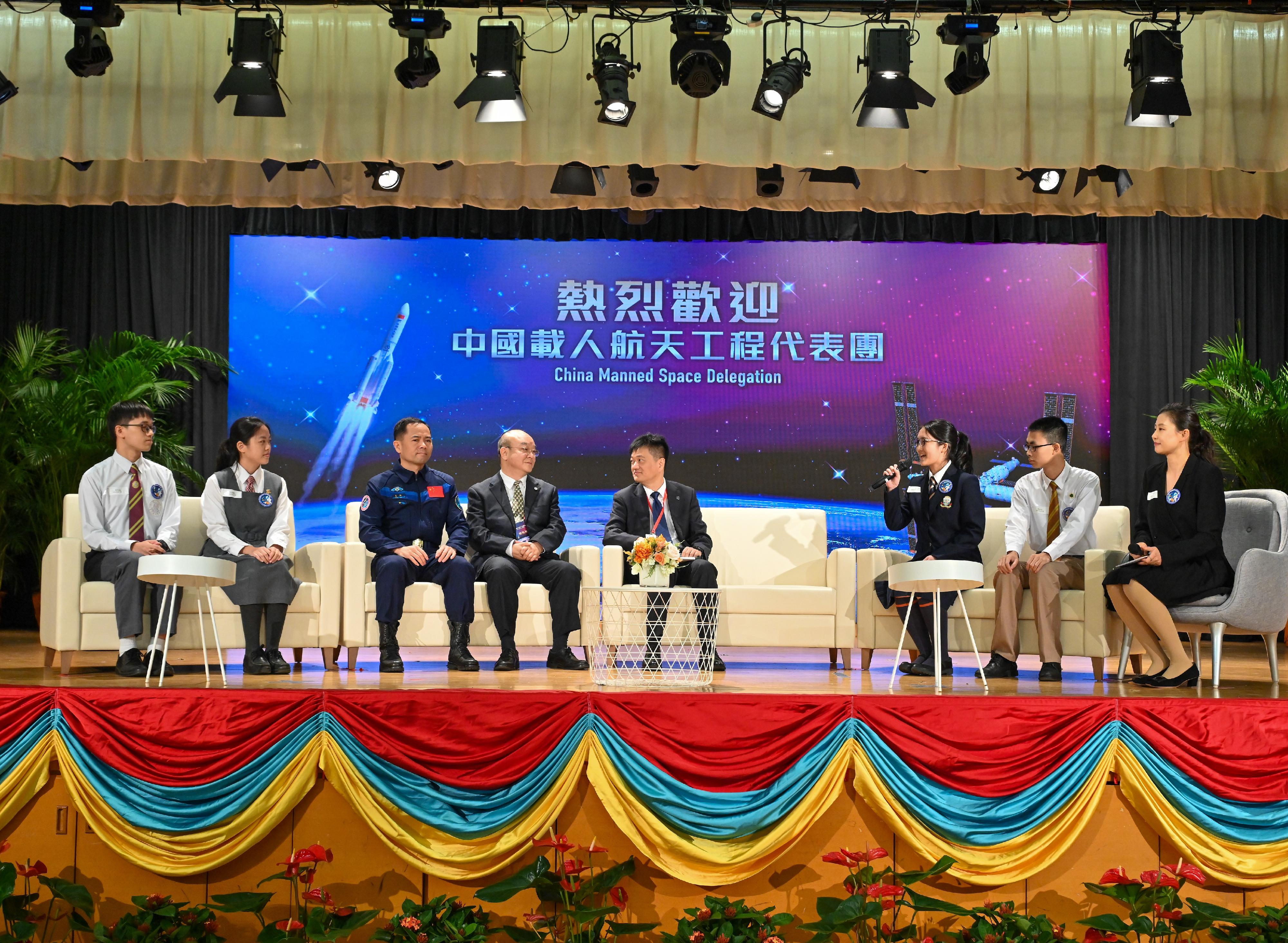 The China Manned Space delegation continued their visit in Hong Kong today (November 29). Photo shows Shenzhou-15 astronaut Mr Zhang Lu (third left) together with the delegation members, attending a dialogue session with students at Hong Kong Baptist University Affiliated School Wong Kam Fai Secondary and Primary School (Secondary Division).



