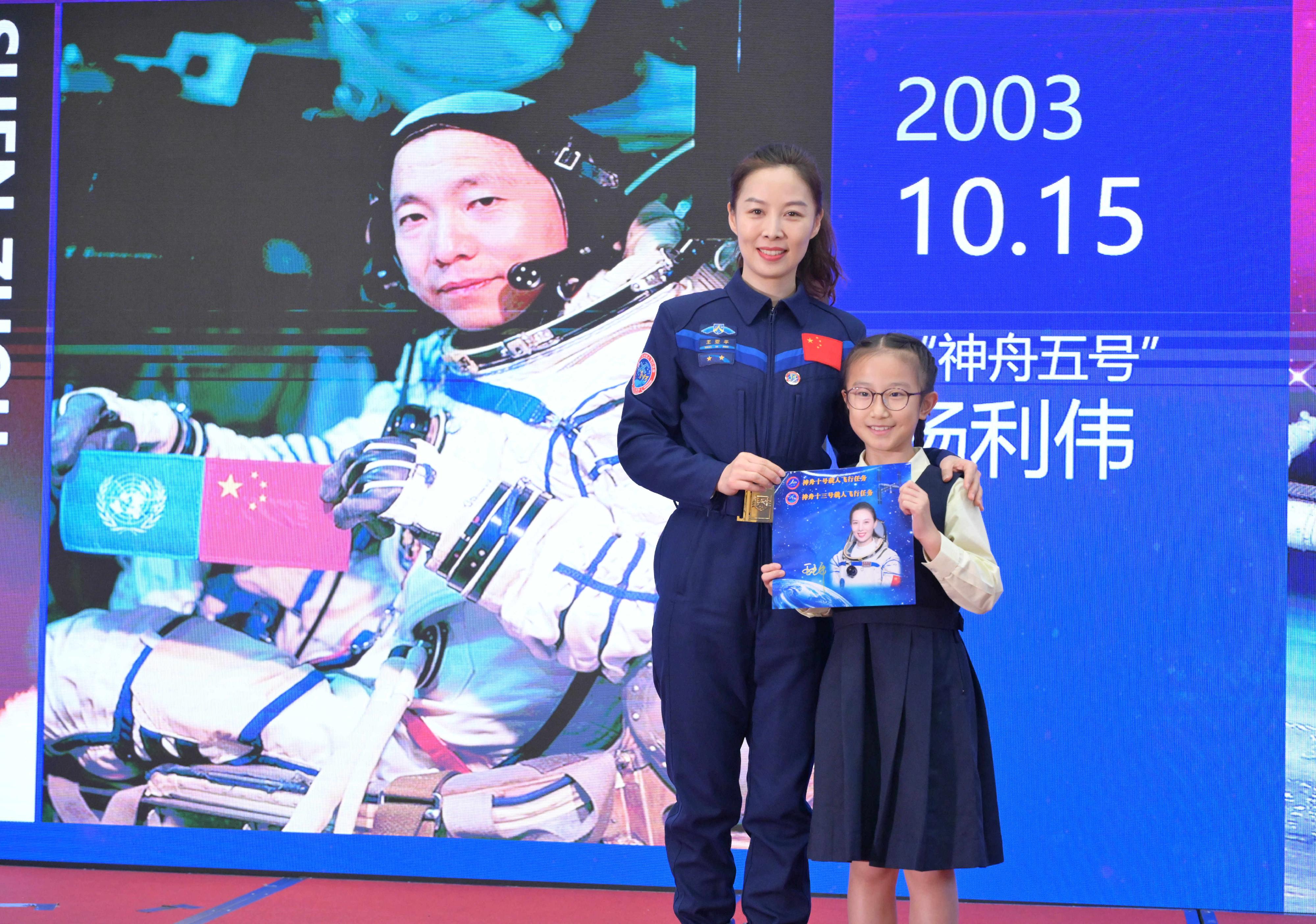 The China Manned Space delegation continued their visit in Hong Kong today (November 29). Photo shows Shenzhou-13 astronaut Ms Wang Yaping (left) attending a dialogue session with students at Hong Kong Baptist University Affiliated School Wong Kam Fai Secondary and Primary School (Primary Division).





