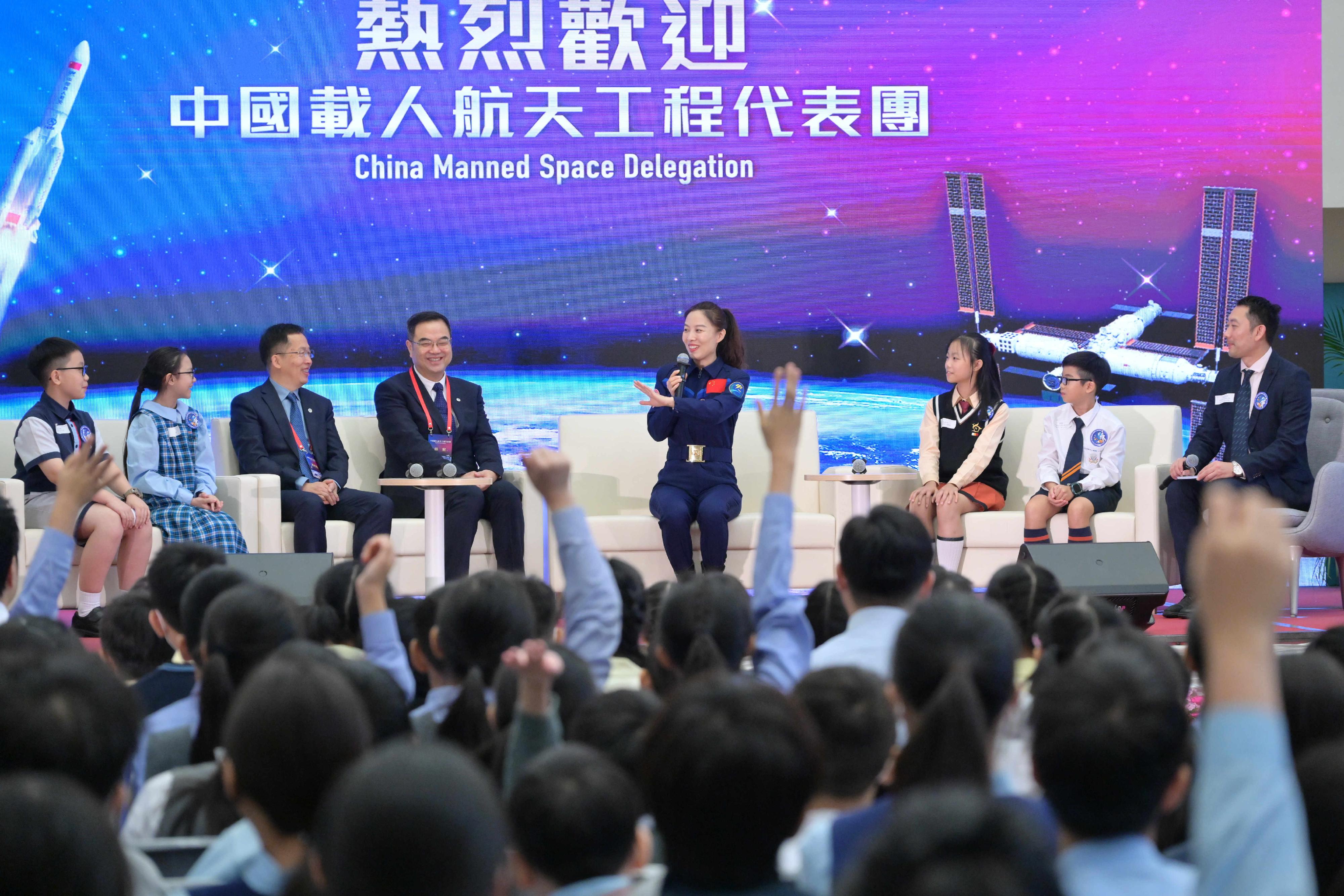 The China Manned Space delegation continued their visit in Hong Kong today (November 29). Photo shows Shenzhou-13 astronaut Ms Wang Yaping (fourth right) attending a dialogue session with students at Hong Kong Baptist University Affiliated School Wong Kam Fai Secondary and Primary School (Primary Division).





