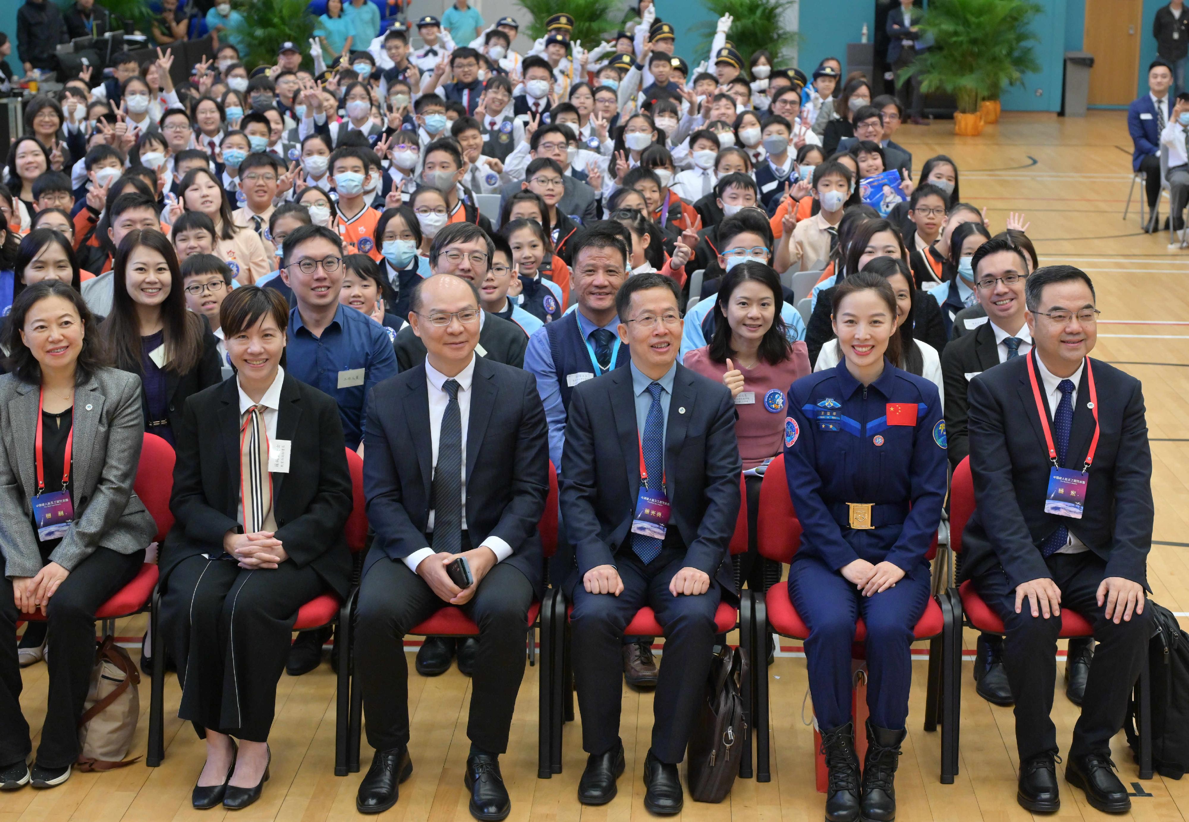 The China Manned Space delegation continued their visit in Hong Kong today (November 29). Photo shows Shenzhou-13 astronaut Ms Wang Yaping (first row, second right) attending a dialogue session with students at Hong Kong Baptist University Affiliated School Wong Kam Fai Secondary and Primary School (Primary Division).





