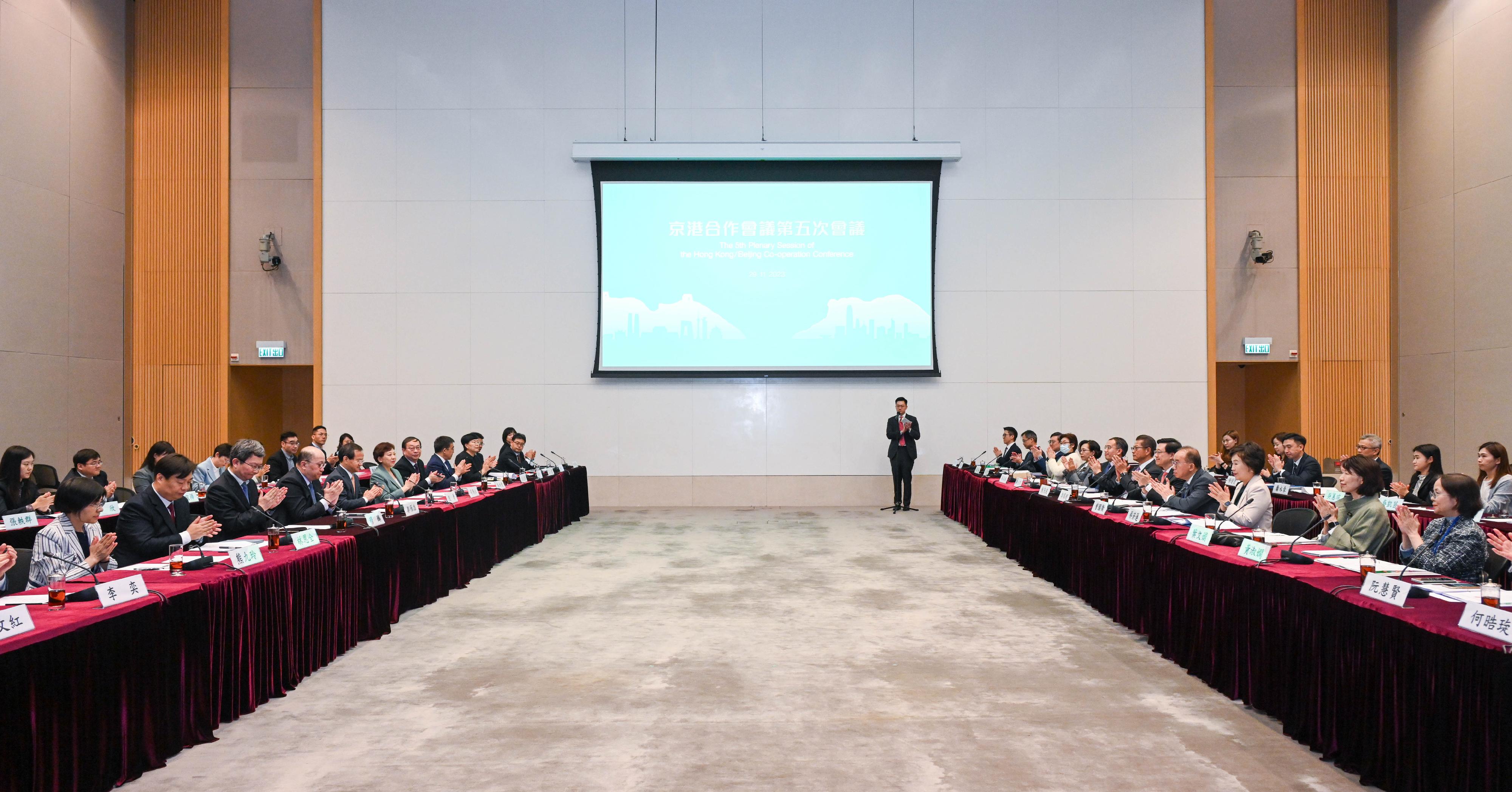 The Chief Executive, Mr John Lee, and the Mayor of Beijing, Mr Yin Yong, leading the delegations of the governments of Hong Kong Special Administrative Region and Beijing respectively, held the Fifth Plenary Session of the Hong Kong/Beijing Co-operation Conference in Hong Kong today (November 29).