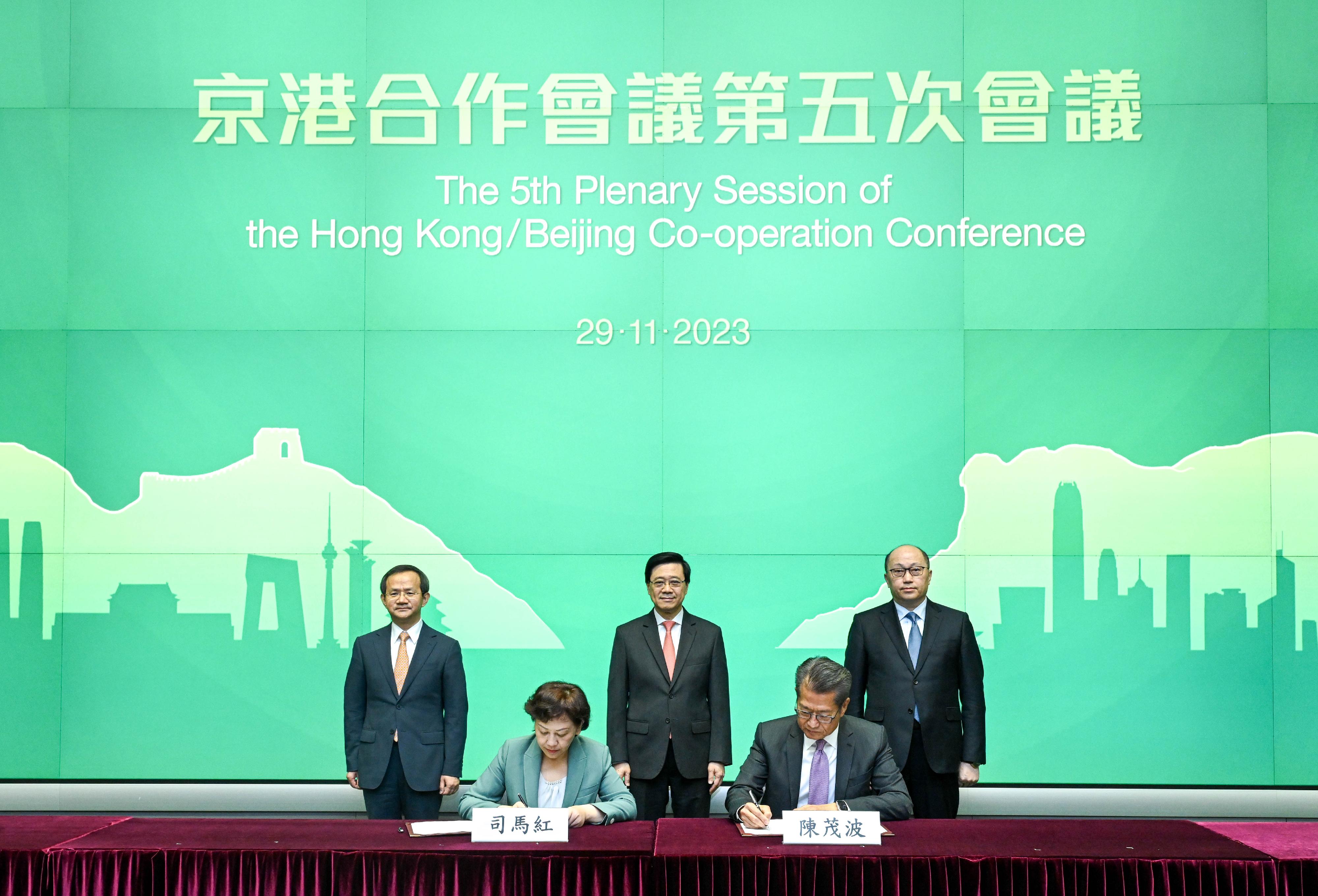 The Chief Executive, Mr John Lee, and the Mayor of Beijing, Mr Yin Yong, leading the delegations of the governments of Hong Kong Special Administrative Region (HKSAR) and Beijing respectively, held the Fifth Plenary Session of the Hong Kong/Beijing Co-operation Conference in Hong Kong today (November 29). Photo shows Mr Lee (back row, centre), Mr Yin (back row, left), Deputy Director of the Hong Kong and Macao Affairs Office of the State Council, Director of the Liaison Office of the Central People's Government in the HKSAR, Mr Zheng Yanxiong (back row, right), witnessing the signing of the Co-operation Memorandum of the Fifth Plenary Session Hong Kong/Beijing Co-operation Conferenc" by the Financial Secretary, Mr Paul Chan (front row, right), and Vice Mayor of Beijing Municipal People's Government Ms Sima Hong (front row, left).

