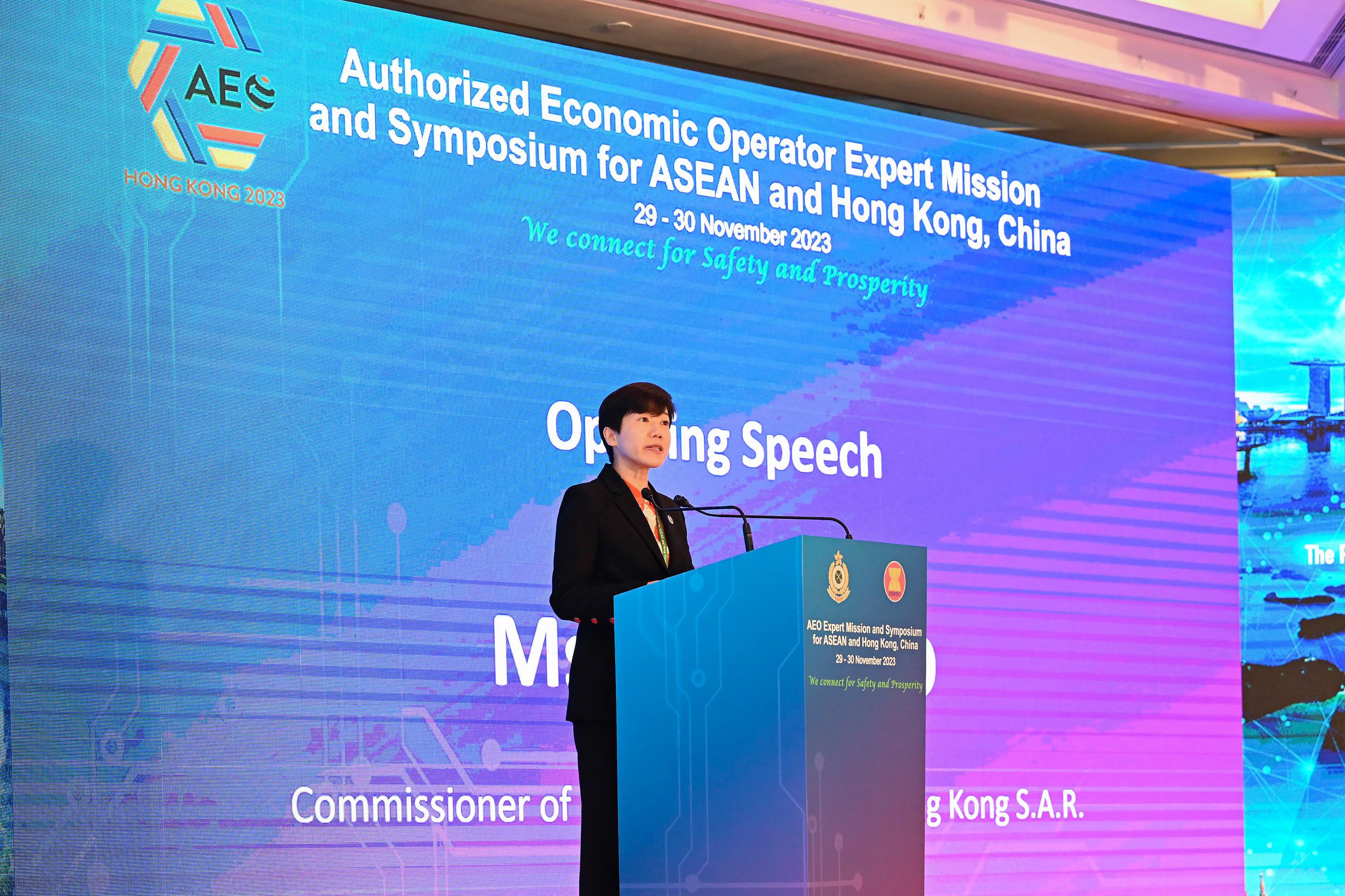 The Customs and Excise Department of Hong Kong today (November 29) and tomorrow (November 30) is holding the AEO Expert Mission and Symposium for ASEAN and Hong Kong, China. Photo shows the Commissioner of Customs and Excise, Ms Louise Ho, delivering an opening speech at the Expert Mission held today.

