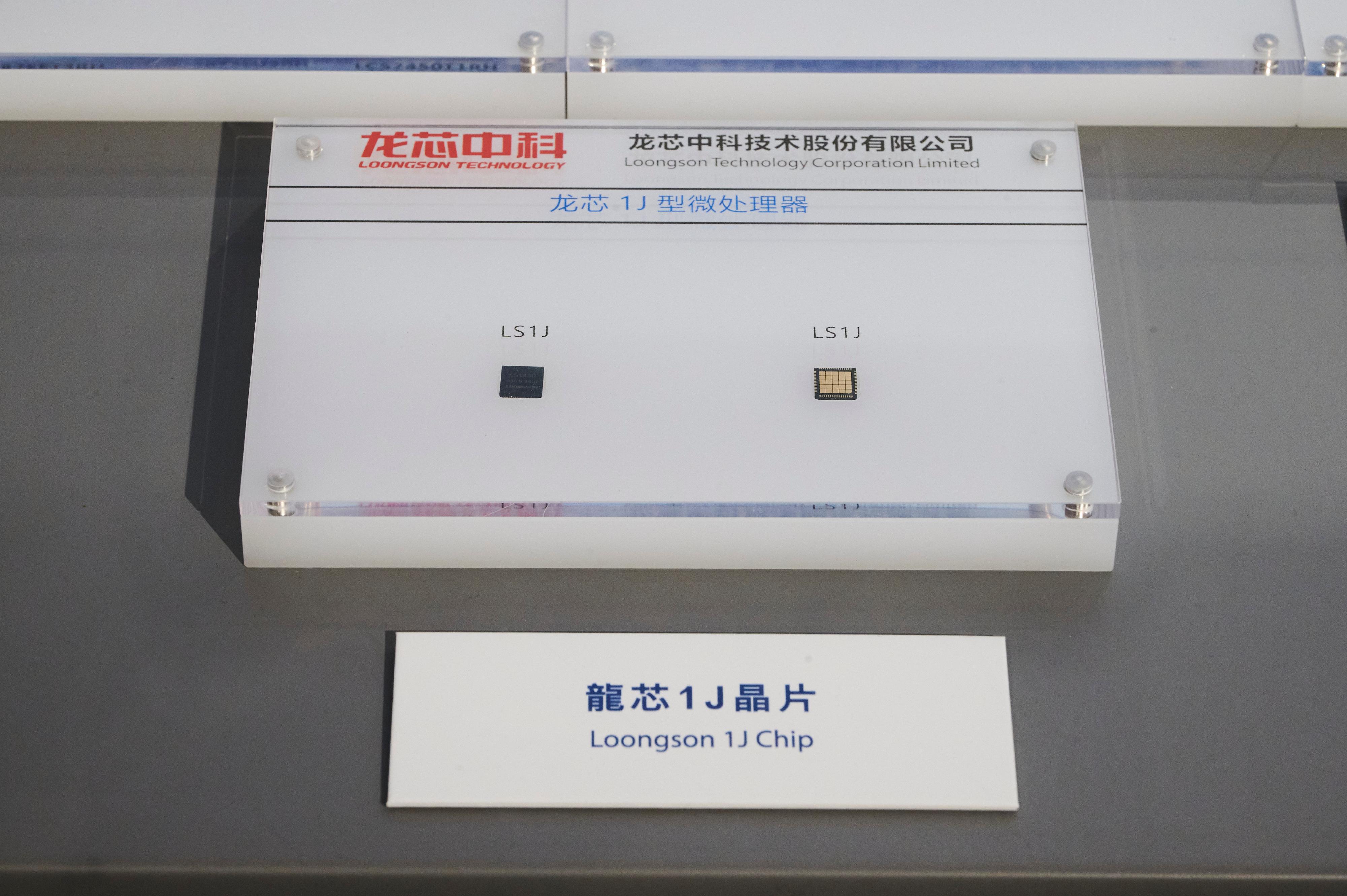 中国载人航天工程展明日（十二月一日）起至明年二月十八日在香港科学馆和香港历史博物馆举行。图示广泛应用于航天工程任务的国产龙芯1J晶片。

