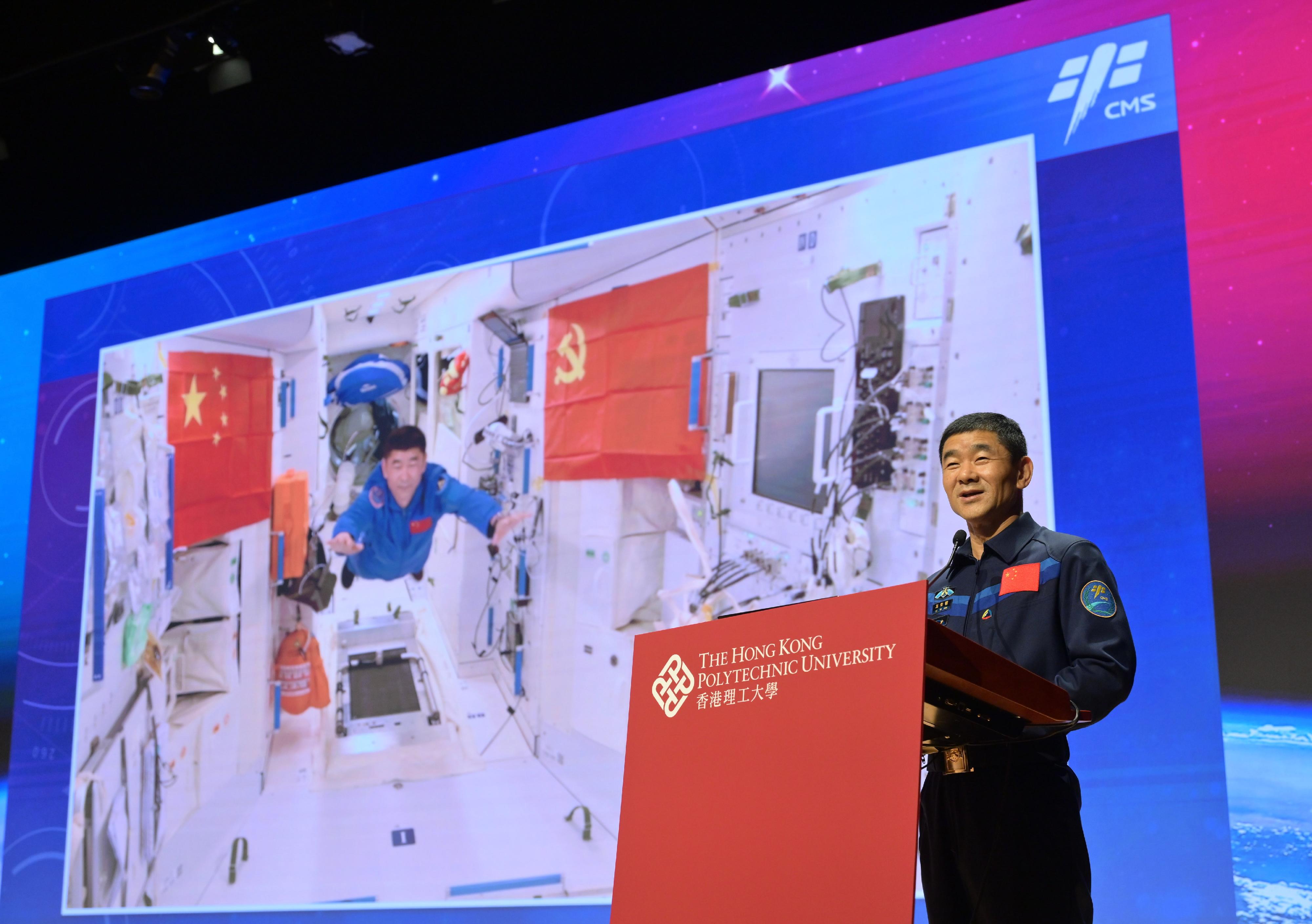 中國載人航天工程代表團今日（十一月三十日）繼續在港訪問。圖示神舟十二號乘組航天員劉伯明出席在香港理工大學舉行的「與大學師生對話」活動。