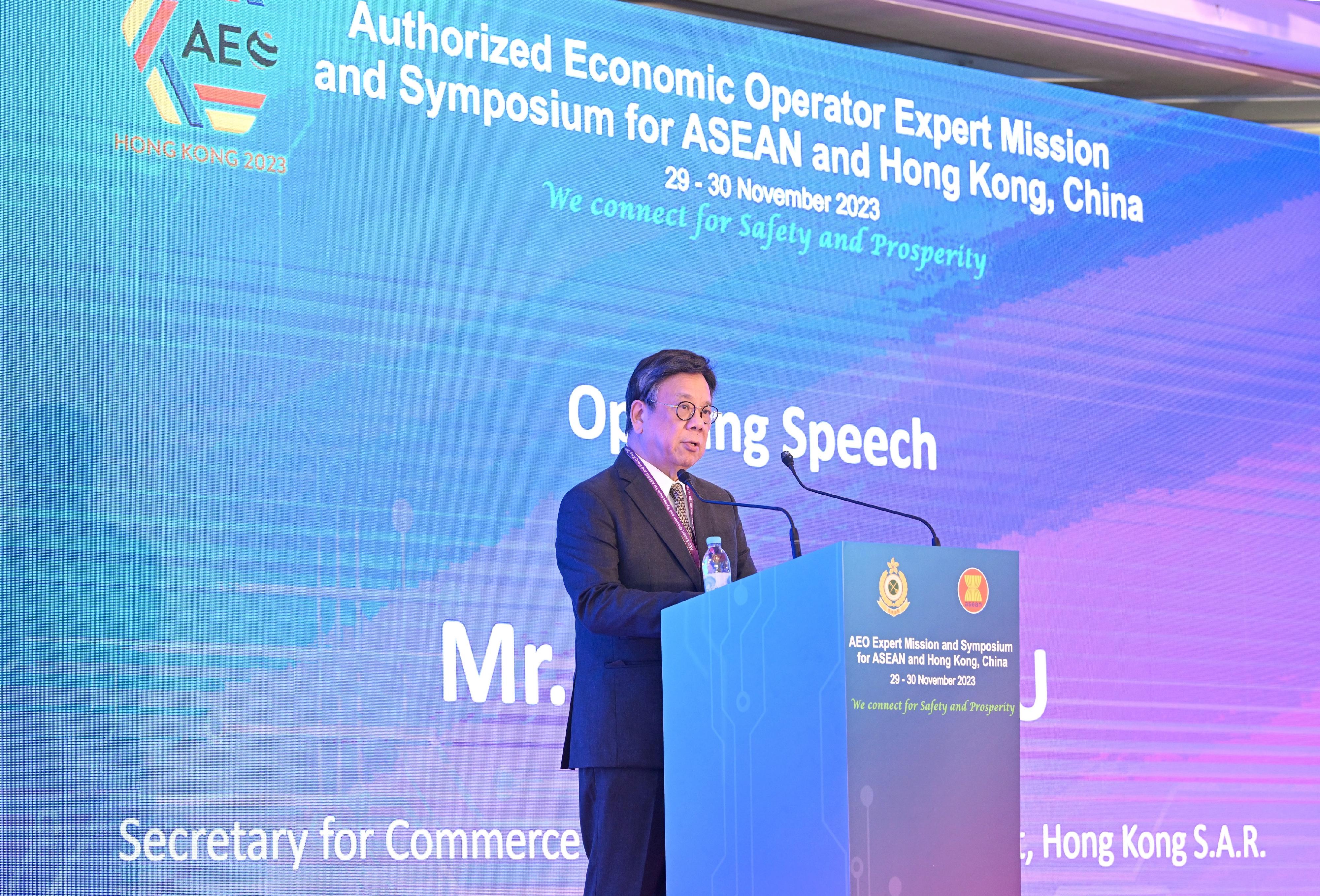 The Secretary for Commerce and Economic Development, Mr Algernon Yau, today (November 30) delivers a speech at the opening ceremony of the AEO Symposium for ASEAN and Hong Kong, China.
