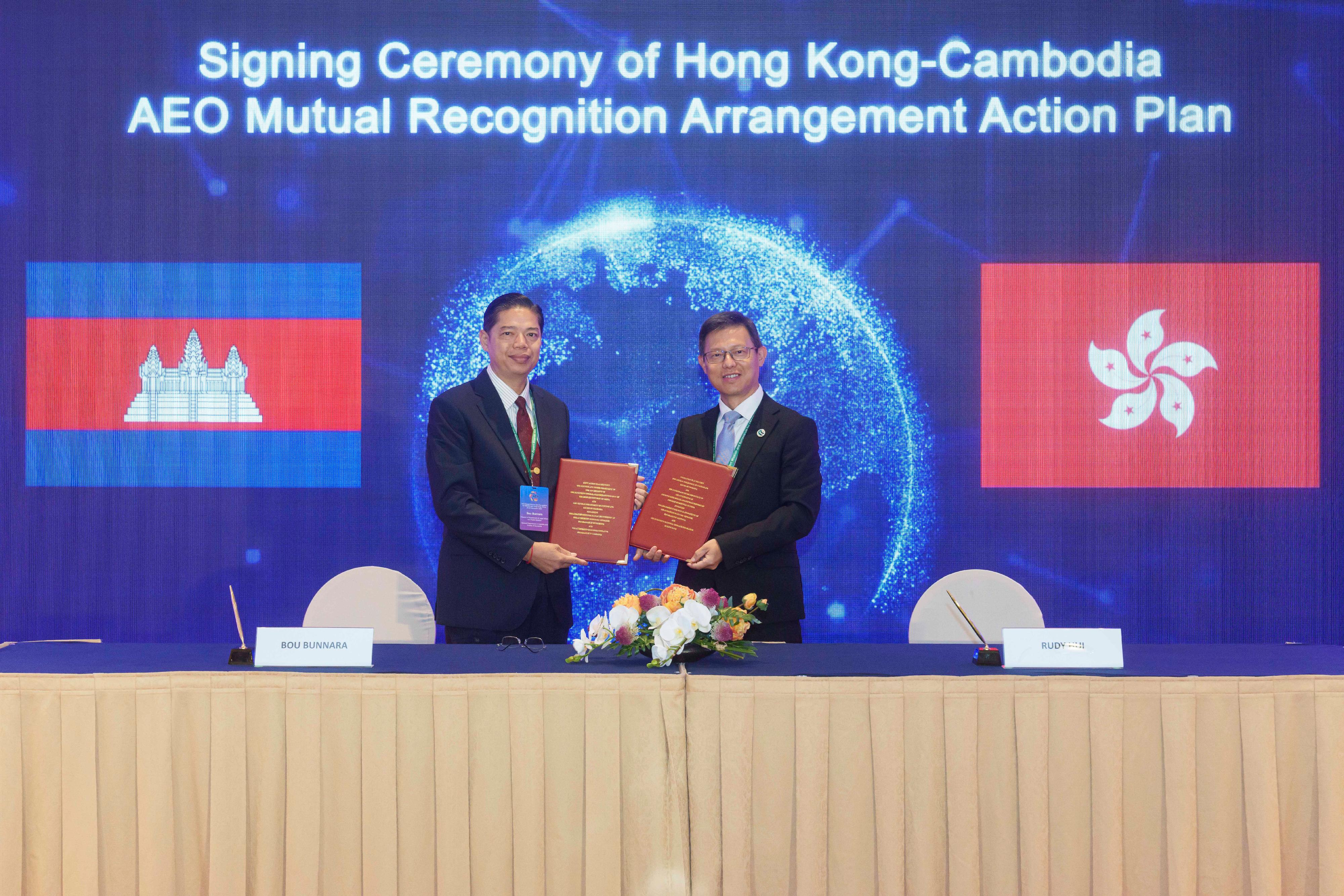 The Assistant Commissioner of Customs and Excise (Excise and Strategic Support), Mr Rudy Hui (right), exchanges the signed the Action Plan for AEO Mutual Recognition Arrangement with a representative from Customs administration of Cambodia at the AEO Symposium for ASEAN and Hong Kong, China held today (November 30).

