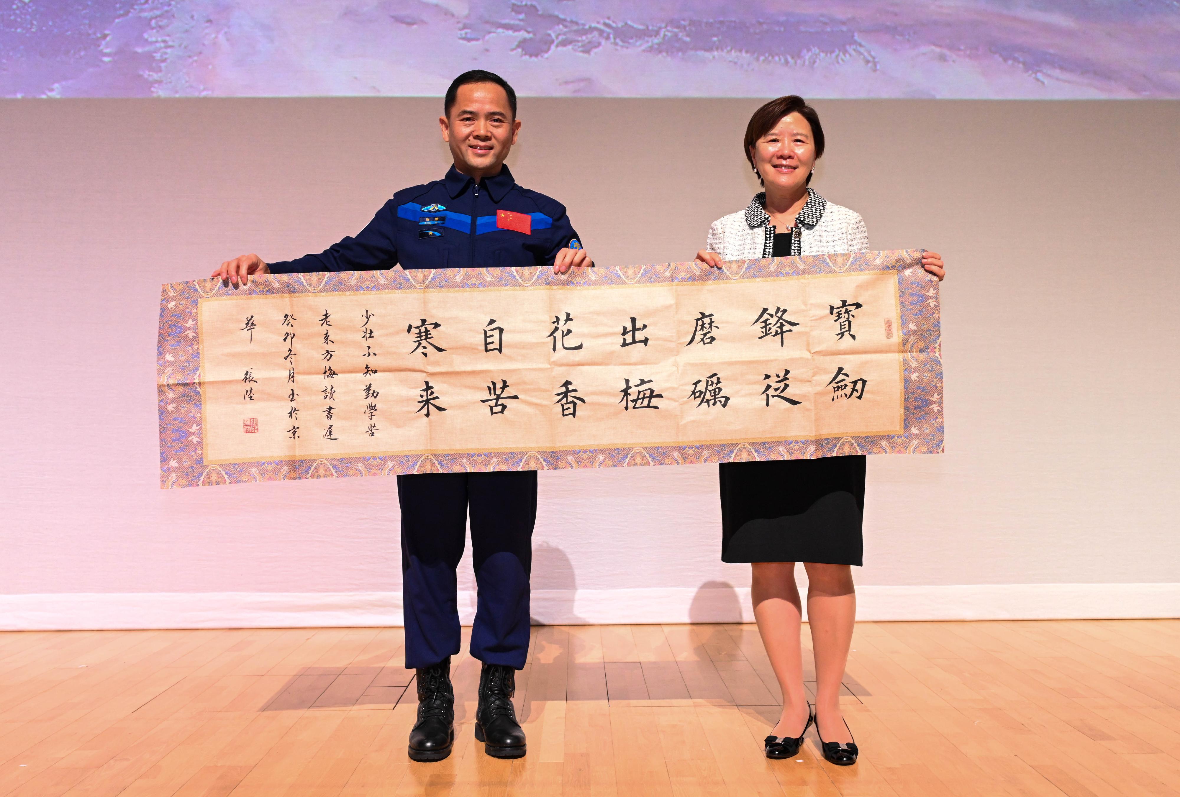 The China Manned Space delegation continued their visit to Hong Kong today (November 30). Photo shows Shenzhou-15 astronaut Mr Zhang Lu (left) and the President of the Hong Kong University of Science and Technology, Professor Nancy Ip (right), attending the dialogue session with teachers and students held at the Hong Kong University of Science and Technology.