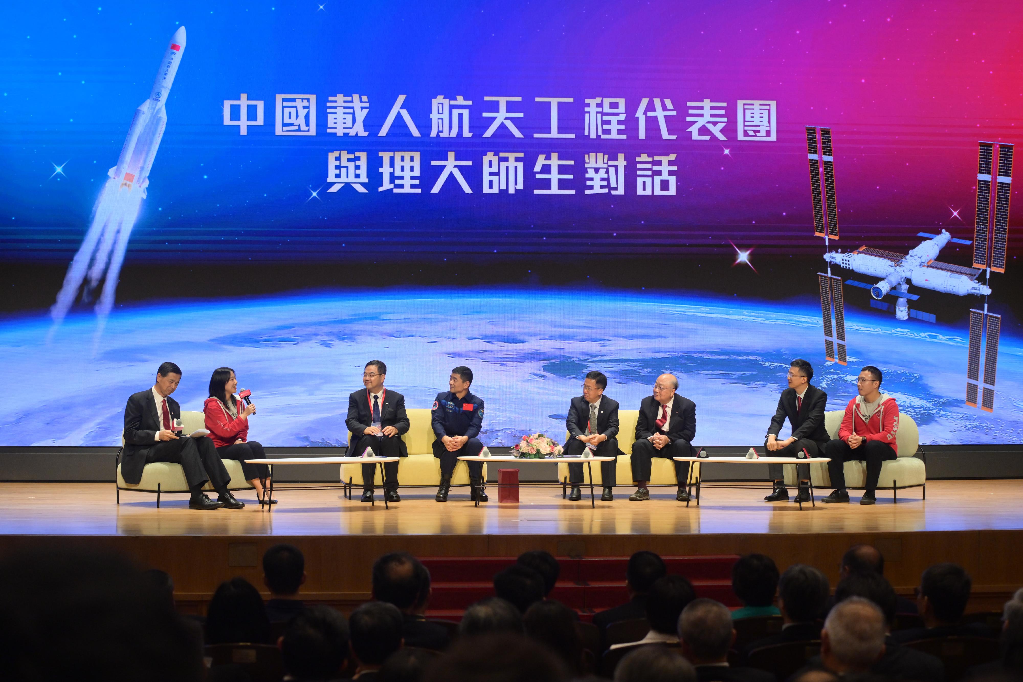 The China Manned Space delegation continued their visit to Hong Kong today (November 30). Photo shows Shenzhou-12 astronaut Mr Liu Boming (fourth left); delegation members Mr Yang Hong (third left) and Mr Dong Guangliang (fourth right) attending the dialogue session with teachers and students held at the Hong Kong Polytechnic University.