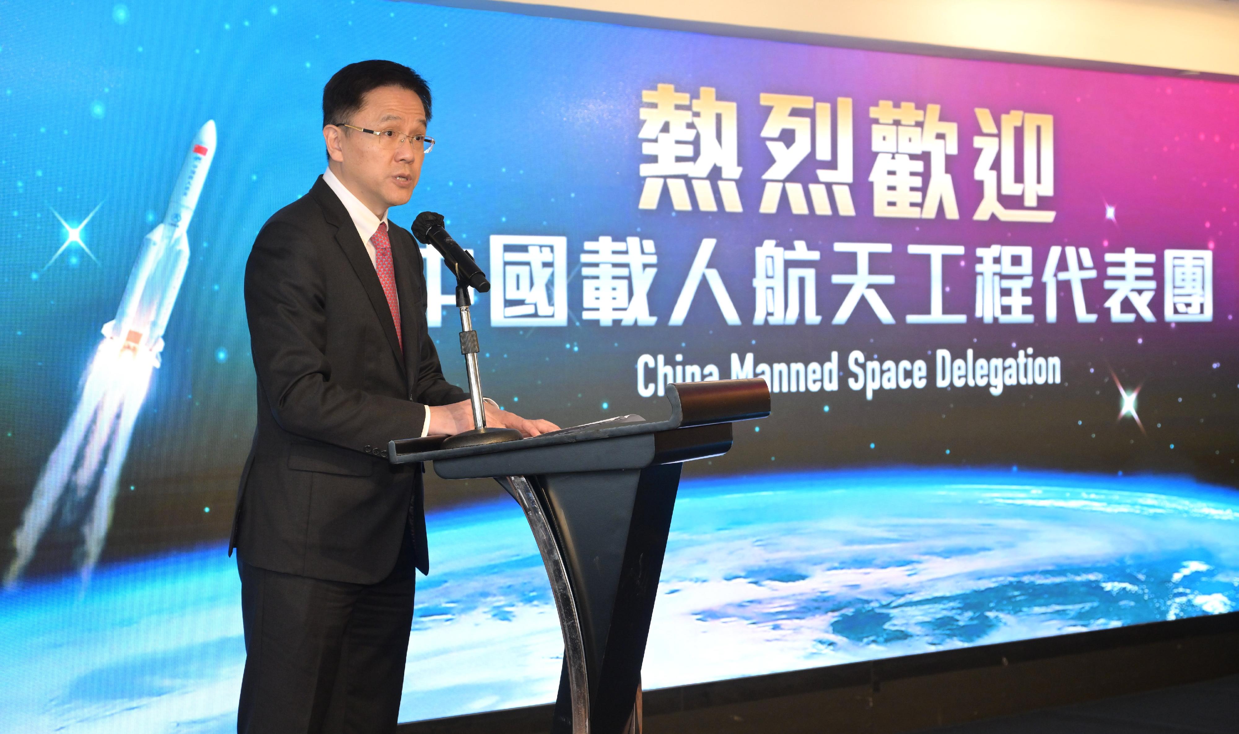The China Manned Space delegation continued their visit to Hong Kong today (November 30) and attended a luncheon hosted by the Innovation, Technology and Industry Bureau to meet with the innovation and technology tertiary education sectors and exchange views. Photo shows the Secretary for Innovation, Technology and Industry, Professor Sun Dong, speaking at the luncheon.