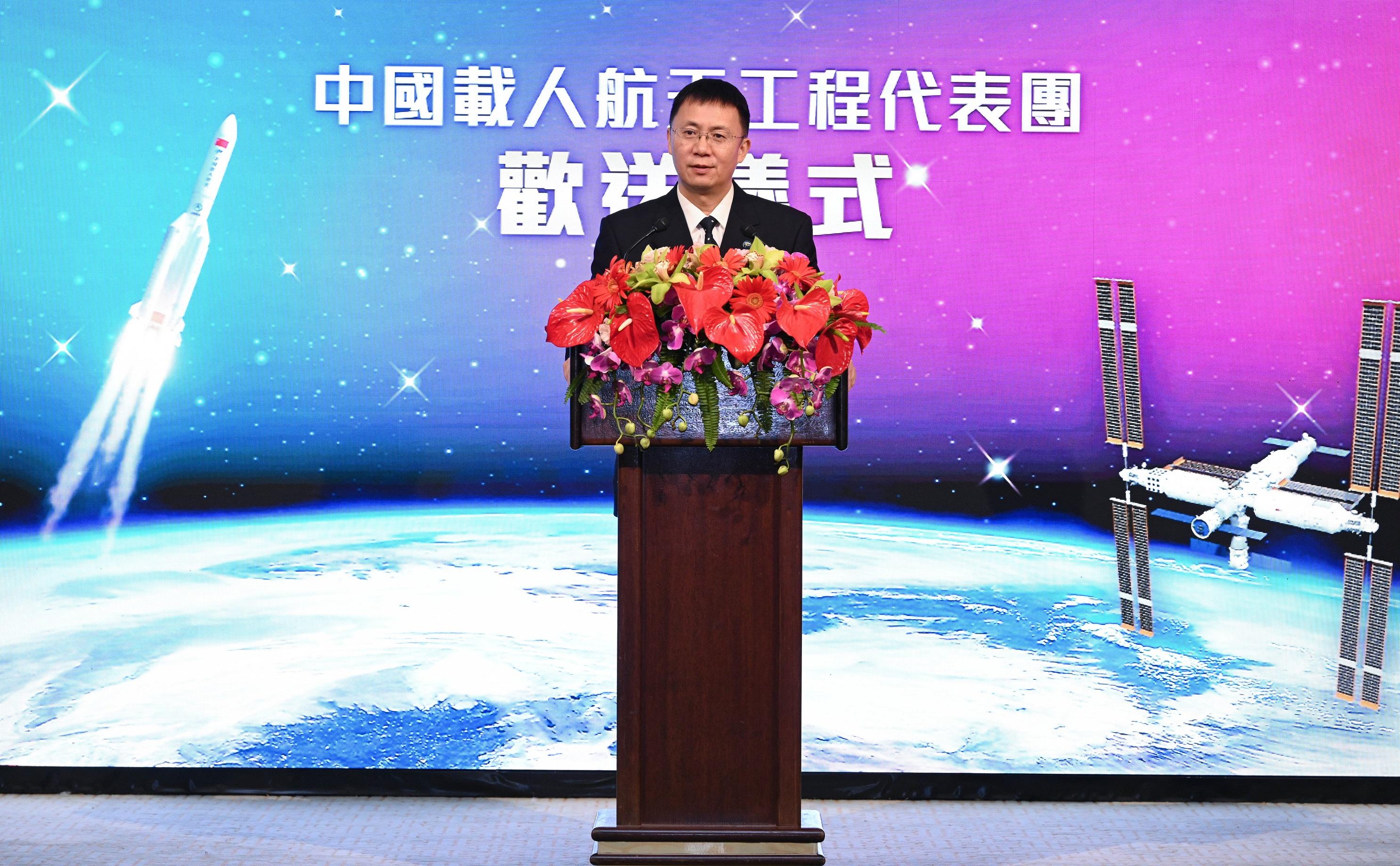 中國載人航天工程代表團今日（十二月一日）在港進行最後一天訪問。圖示代表團團長、中國載人航天工程辦公室林西強副主任在歡送儀式上致辭。

