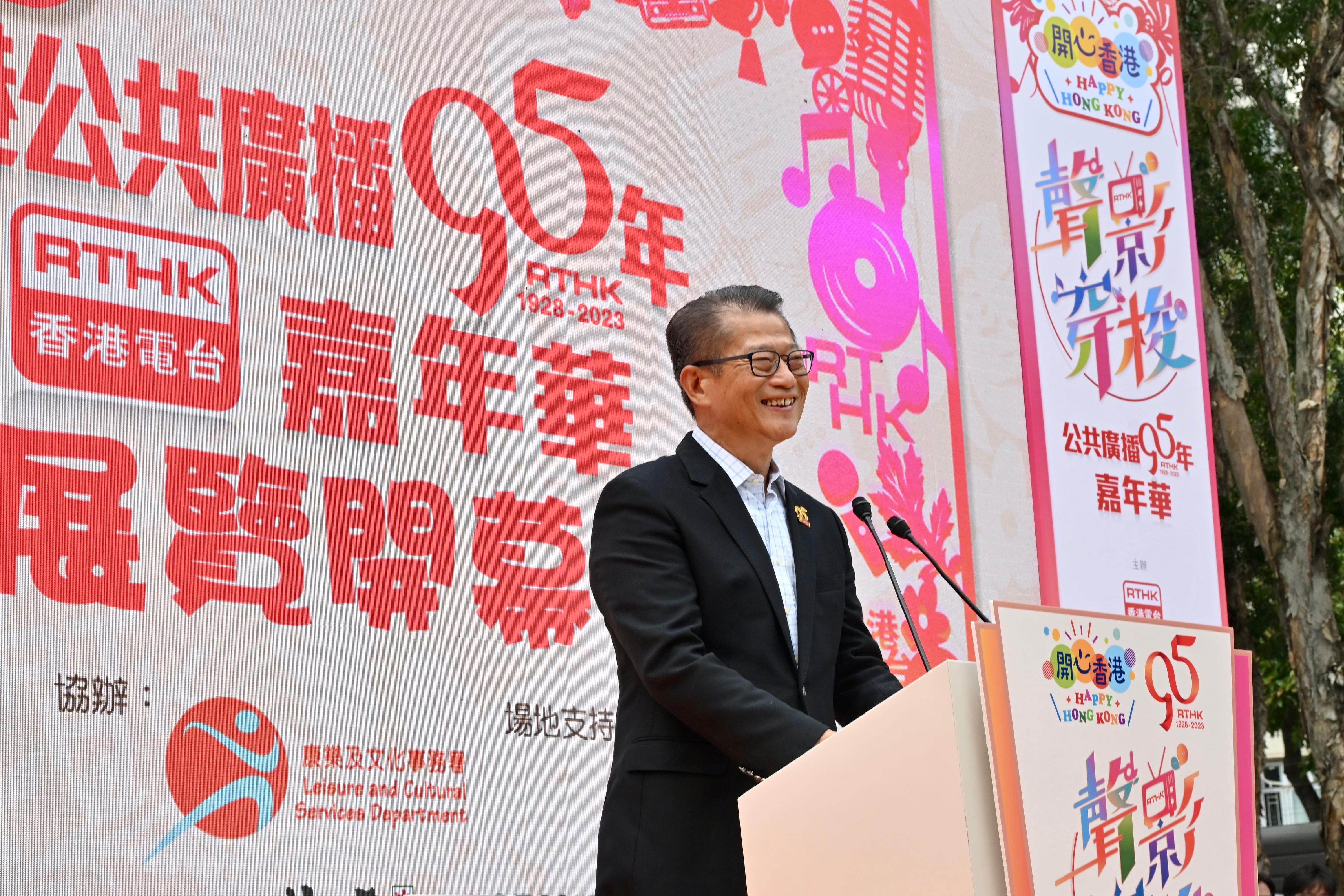 財政司司長陳茂波今日（十二月二日）在開心香港：聲影穿梭——香港公共廣播九十五年嘉年華會和展覽會活動開幕禮致辭。