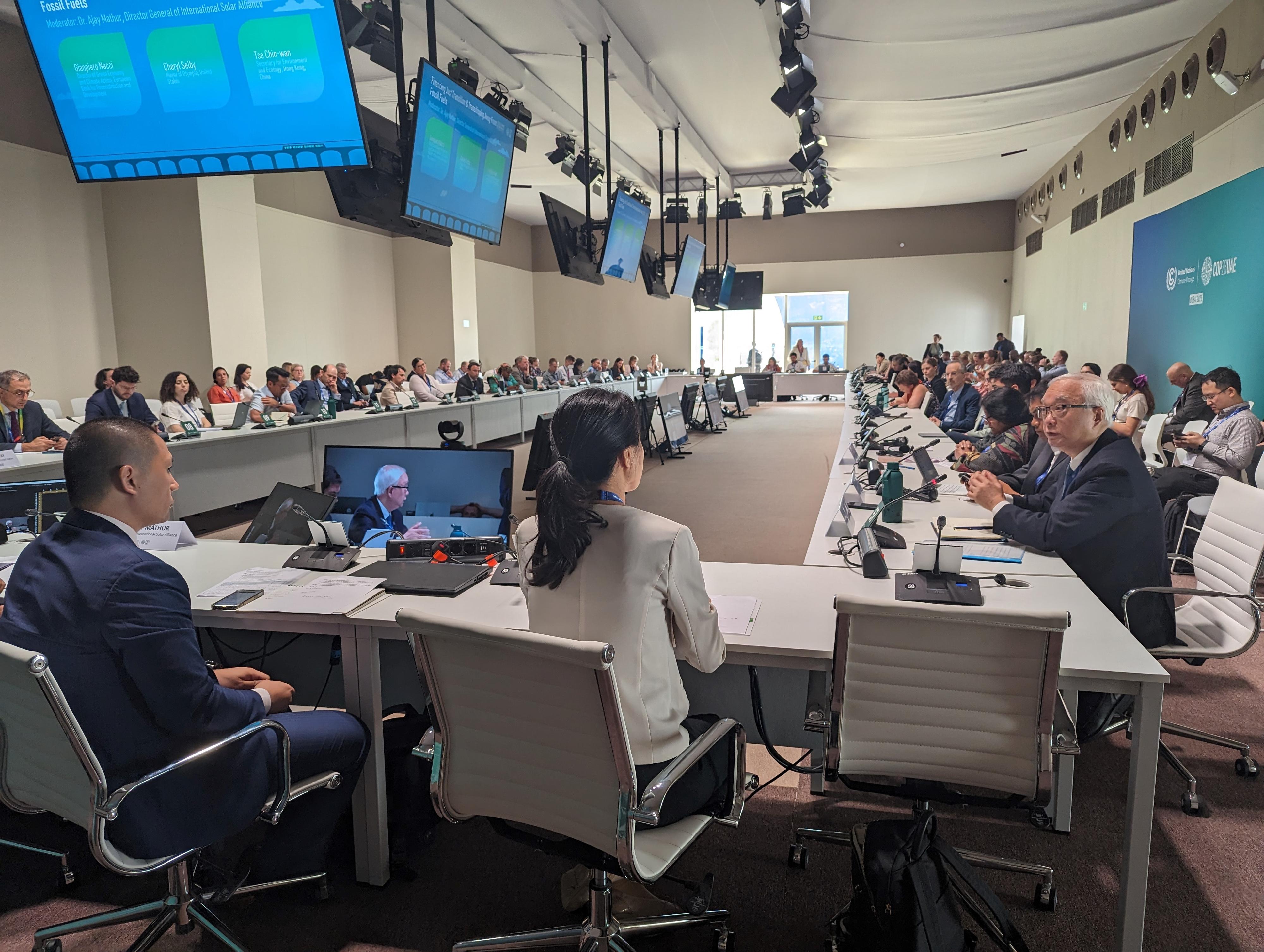 环境及生态局局长谢展寰（右一）今日（迪拜时间十二月二日）在阿拉伯联合酋长国迪拜出席《联合国气候变化框架公约》缔约方大会第28届会议，在地方气候行动峰会参与讨论。