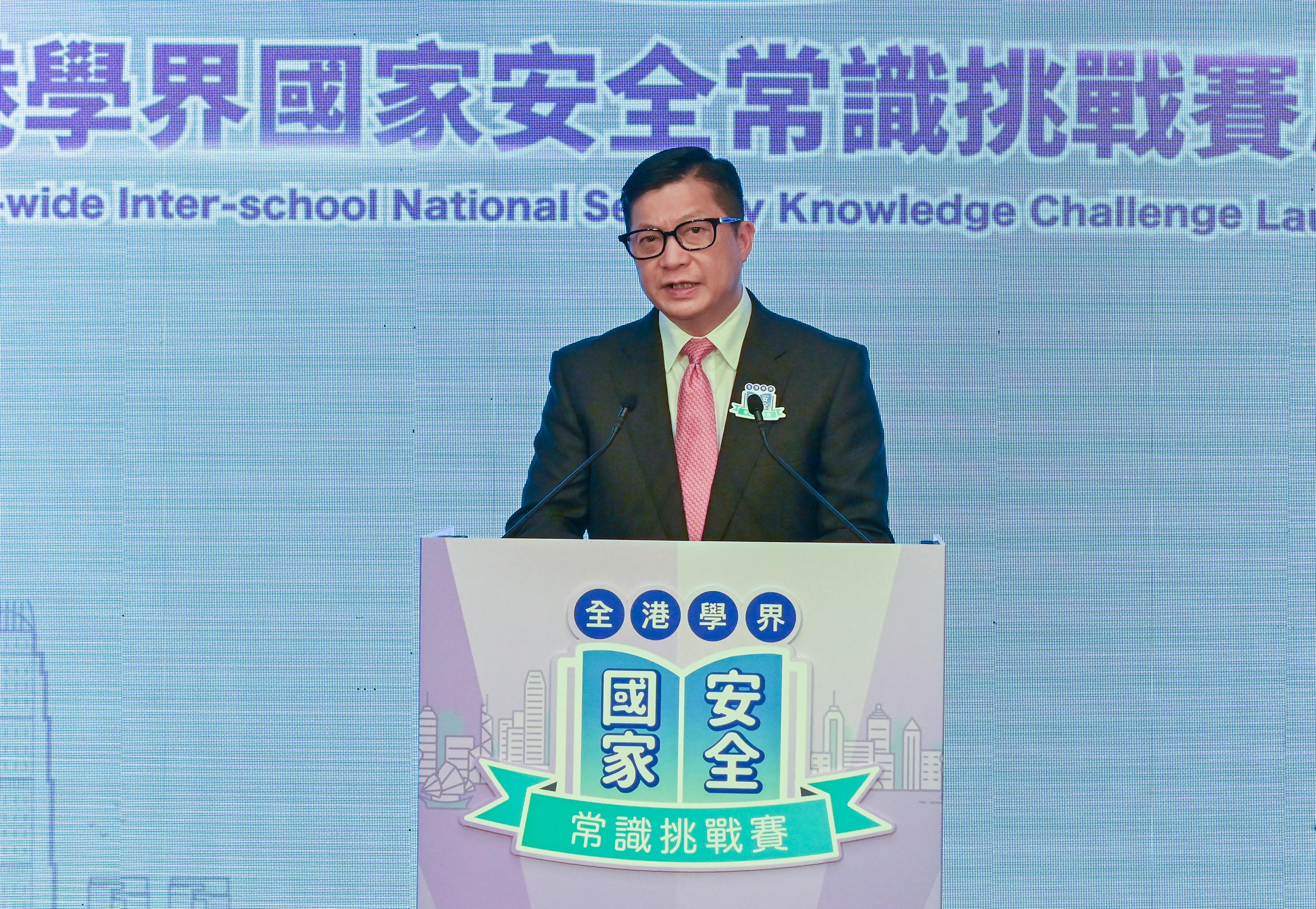 The Department of Justice, the Security Bureau, the Education Bureau and the Hong Kong Shine Tak Foundation jointly organised the Territory-wide Inter-school National Security Knowledge Challenge, and held a launching ceremony at the former French Mission Building today (December 3). Photo shows the Secretary for Security, Mr Tang Ping-keung, addressing the launching ceremony.