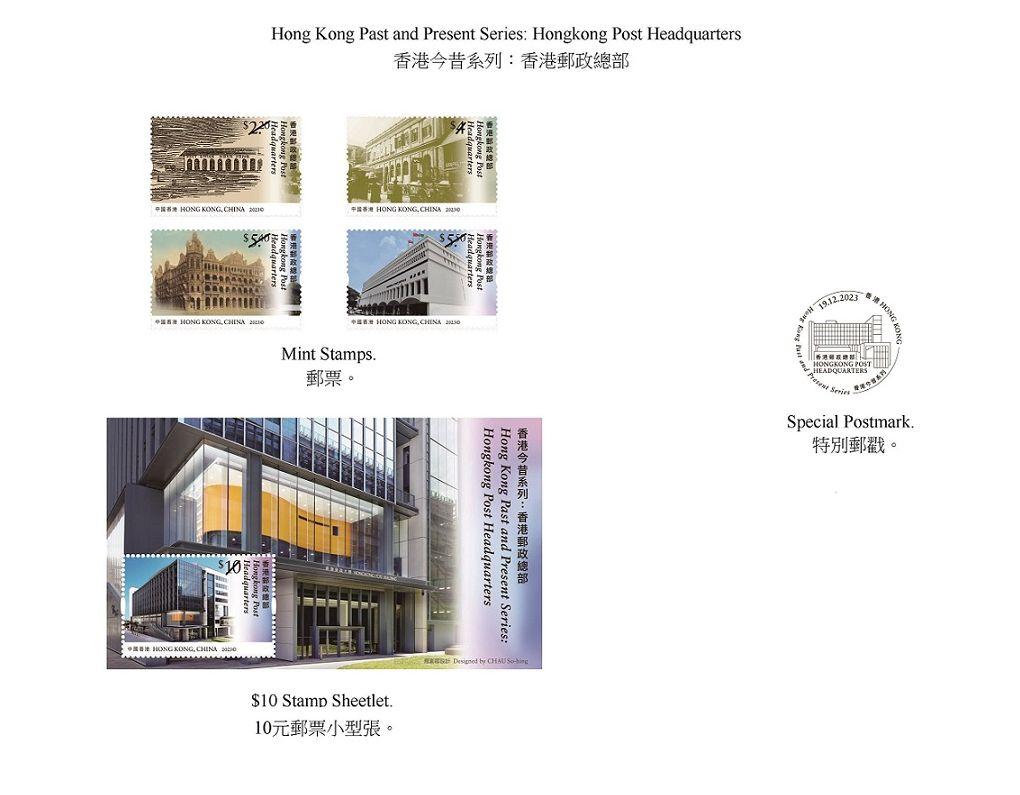 Hongkong Post to issue 