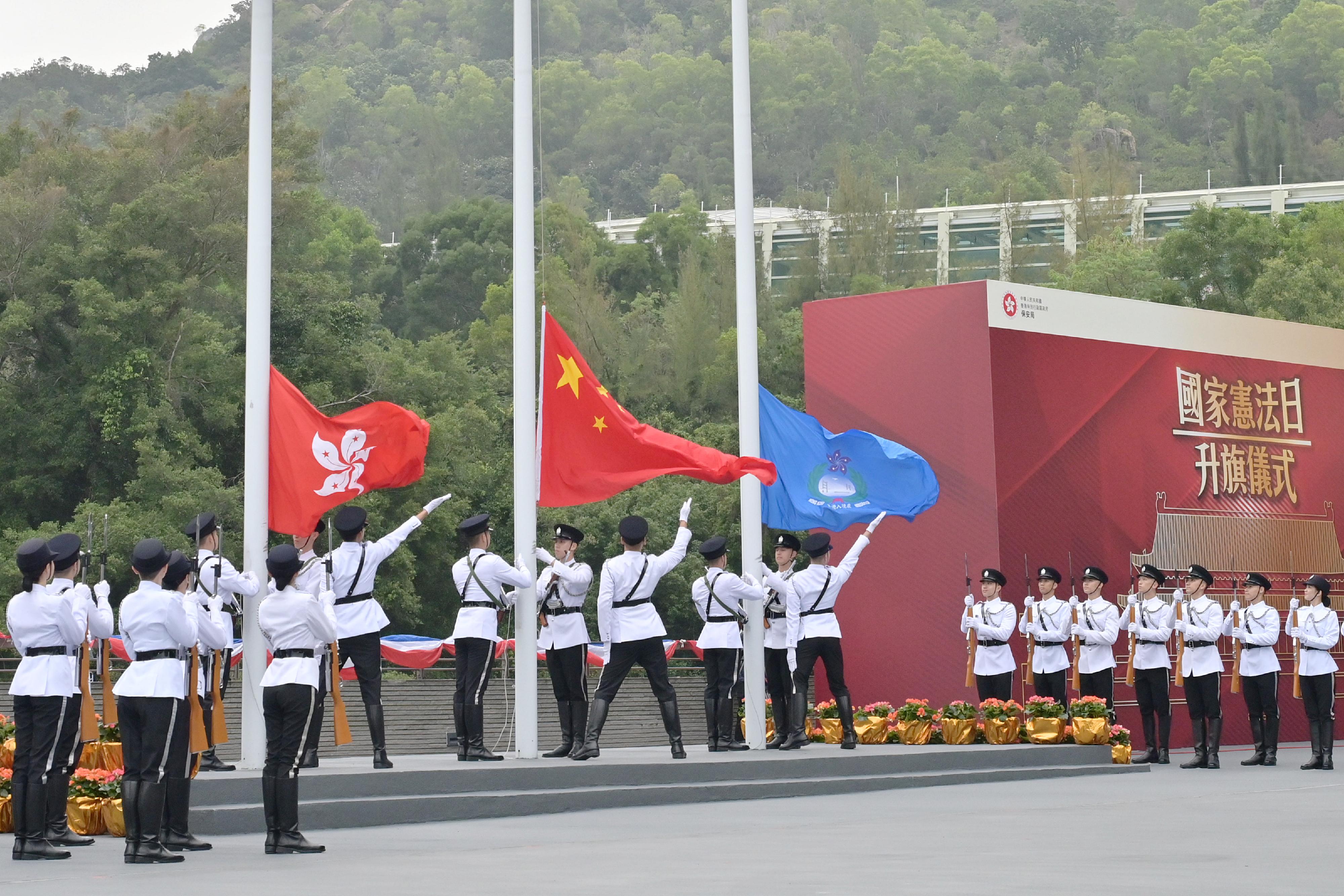 保安局今日（十二月四日）举行国家宪法日升旗仪式。
