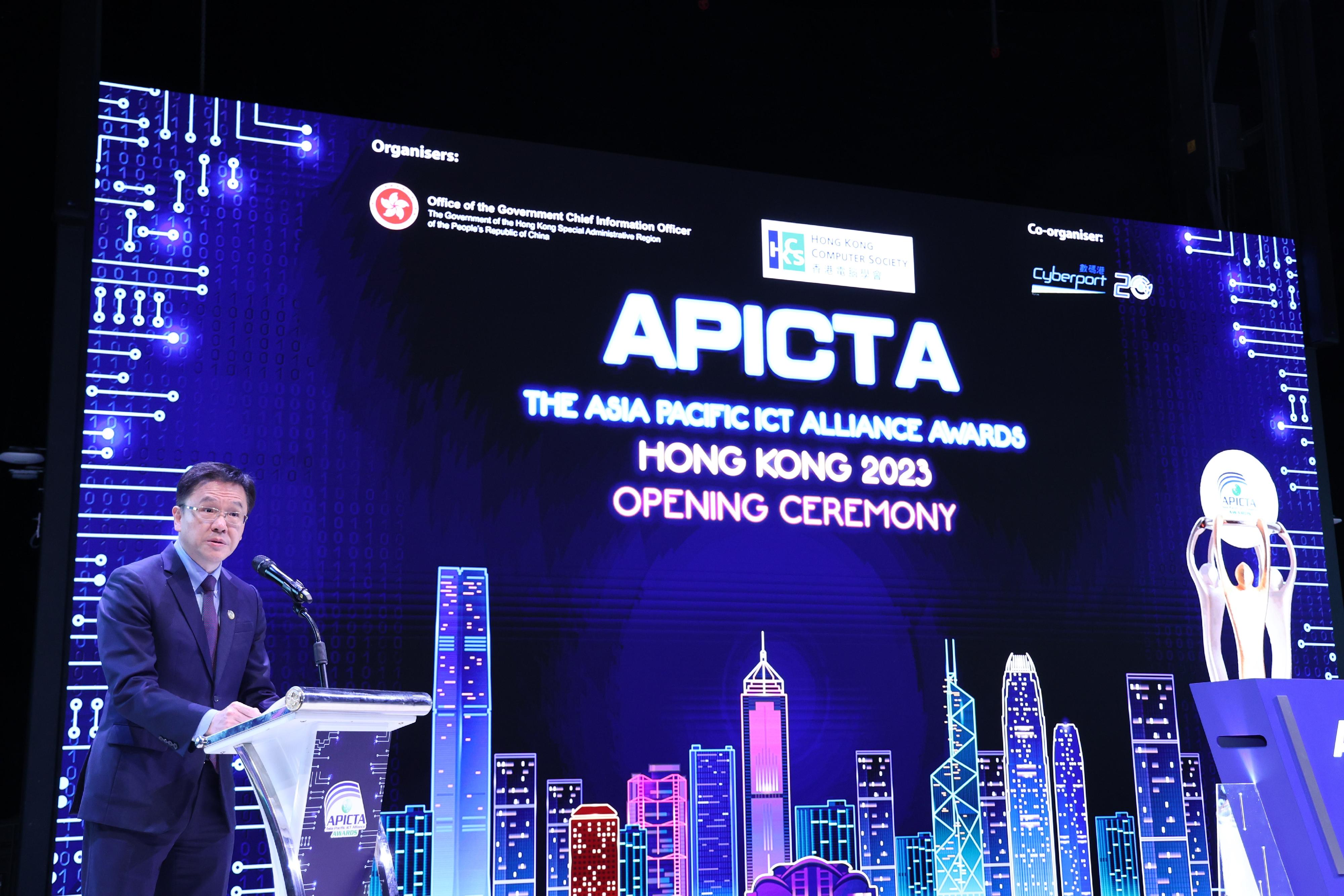 The Asia Pacific Information and Communications Technology Alliance Awards 2023, jointly organised by the Office of the Government Chief Information Officer and the Hong Kong Computer Society, was officially kicked off today (December 5). Photo shows the Secretary for Innovation, Technology and Industry, Professor Sun Dong, delivering a speech at the opening ceremony.