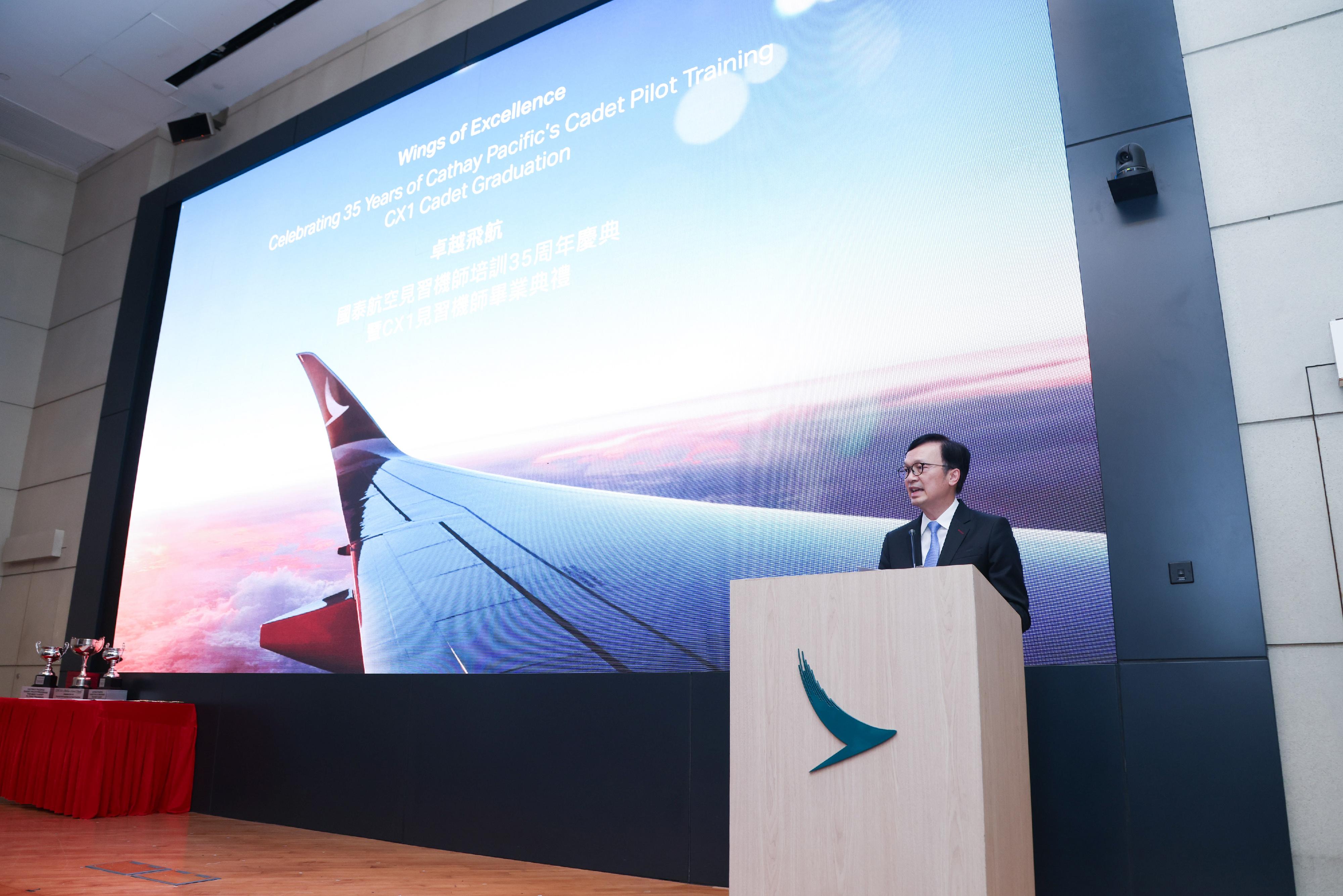 The Acting Secretary for Transport and Logistics, Mr Liu Chun-san, delivers a speech at the Cathay Pacific Cadet Pilot Programme graduation ceremony today (December 5).