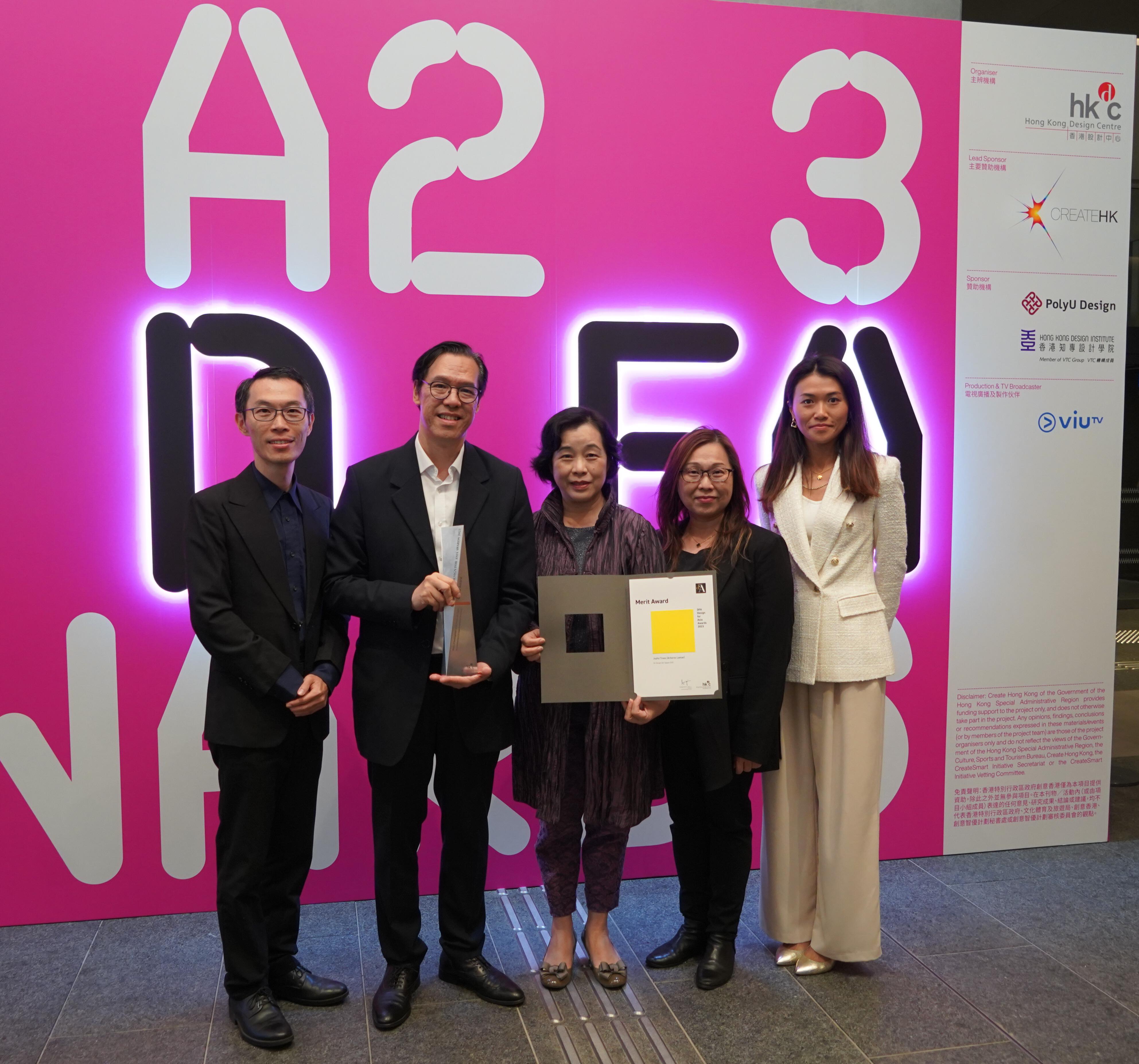 The Phase II Development of Oil Street Art Space (Oi!) and art project "Joyful Trees (Arbores Laetae)" of Oi! have respectively received the Grand Award and the Merit Award (Spatial Design) of the DFA Design for Asia Awards 2023. The award ceremony was held on November 28 at the Hong Kong Palace Museum. Photo shows (from left) Senior Architect of the Architectural Services Department (ArchSD) Mr Donald Leung; Chief Architect of the ArchSD Mr Thomas Wan; the Head of Art Promotion Office, Dr Lesley Lau; the Curator of Oi!, Ms Joan Chung; and Architect of the ArchSD Miss Geri Chan at the ceremony.