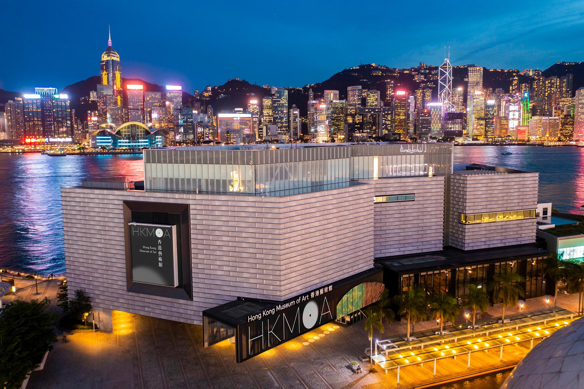The Hong Kong Museum of Art has been honoured with the Travellers' Choice 2023 award from international travel review website Tripadvisor.