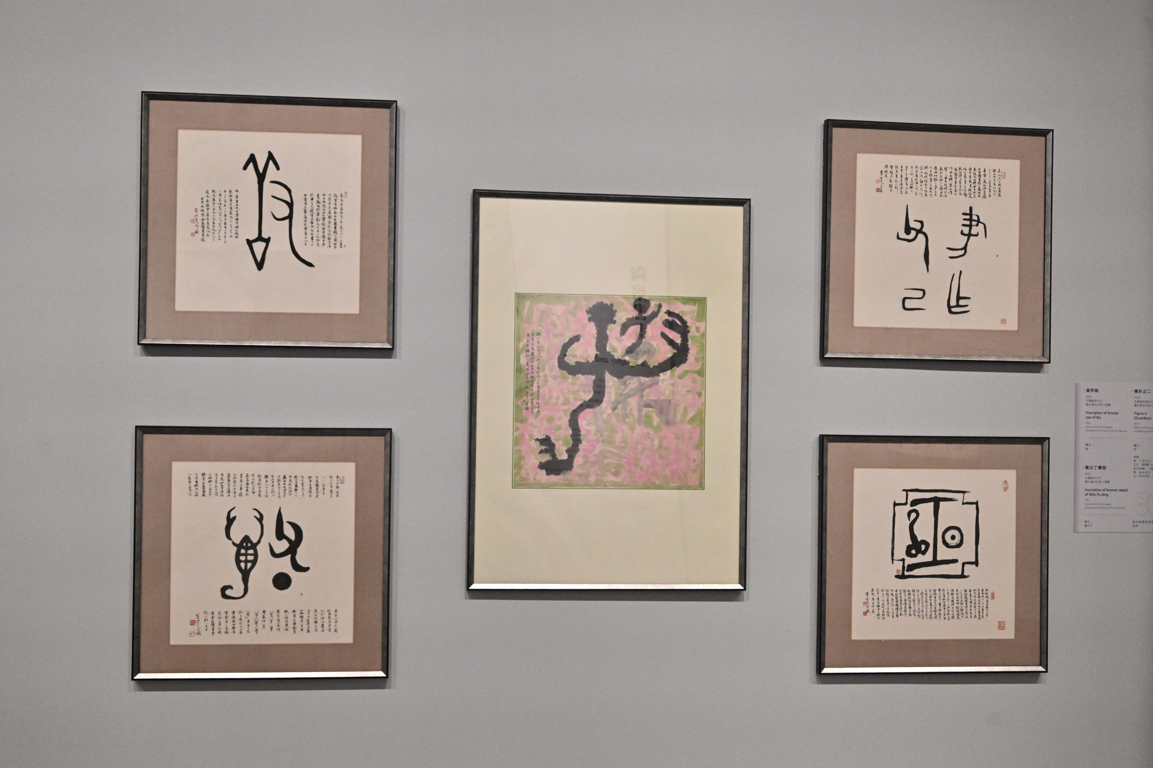 The opening ceremony of the "Boundless Universe: Calligraphy by Jat See-yeu" exhibition and donation ceremony was held today (December 7) at the Hong Kong Museum of Art. Photo shows Jat See-yeu's works that integrate Chinese calligraphy and paintings infused with his deep knowledge of palaeography.