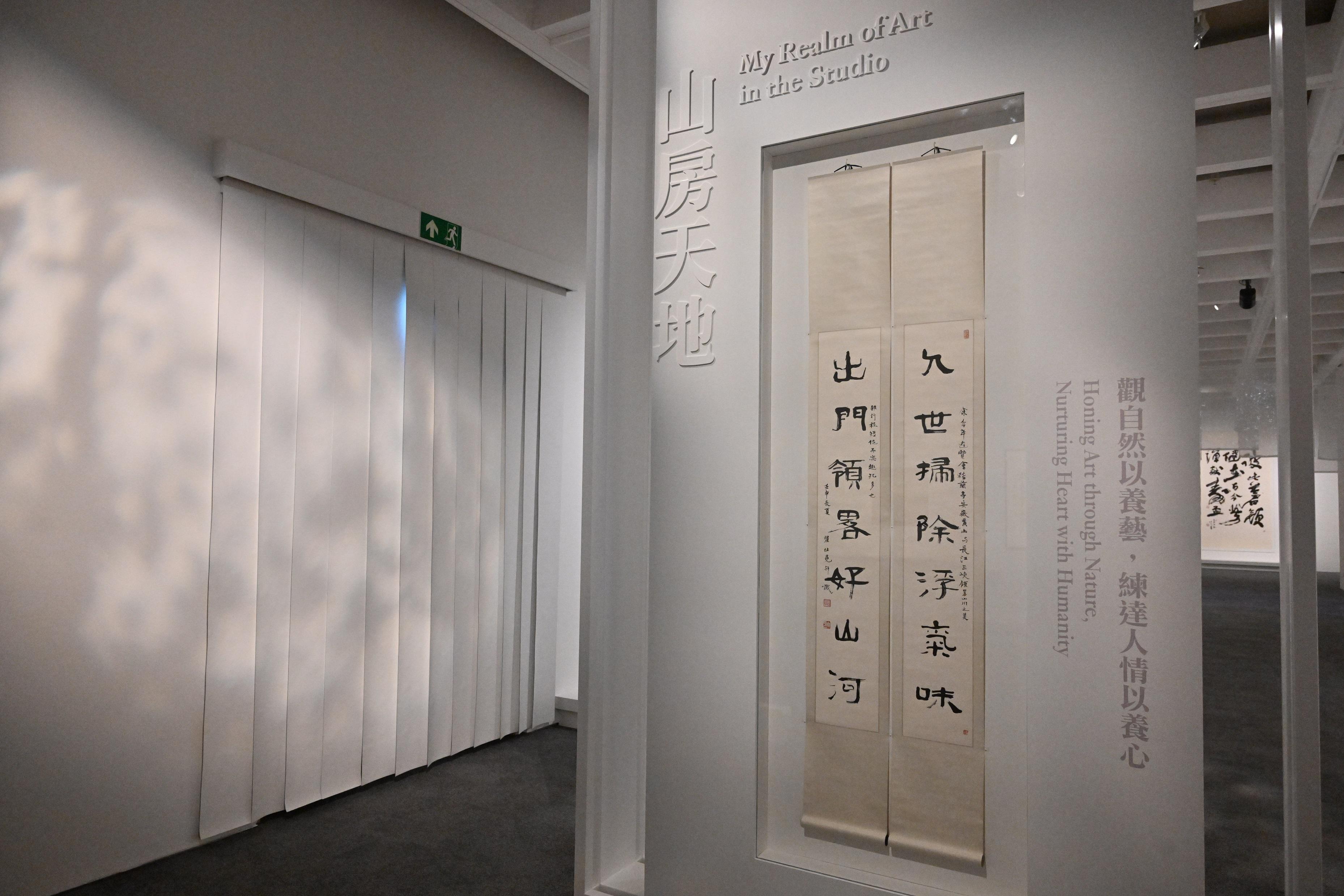 The opening ceremony of the "Boundless Universe: Calligraphy by Jat See-yeu" exhibition and donation ceremony was held today (December 7) at the Hong Kong Museum of Art. Photo shows Jat See-yeu's work, "Couplet in clerical script" inspired by nature while he resided on the serene island of Cheung Chau.