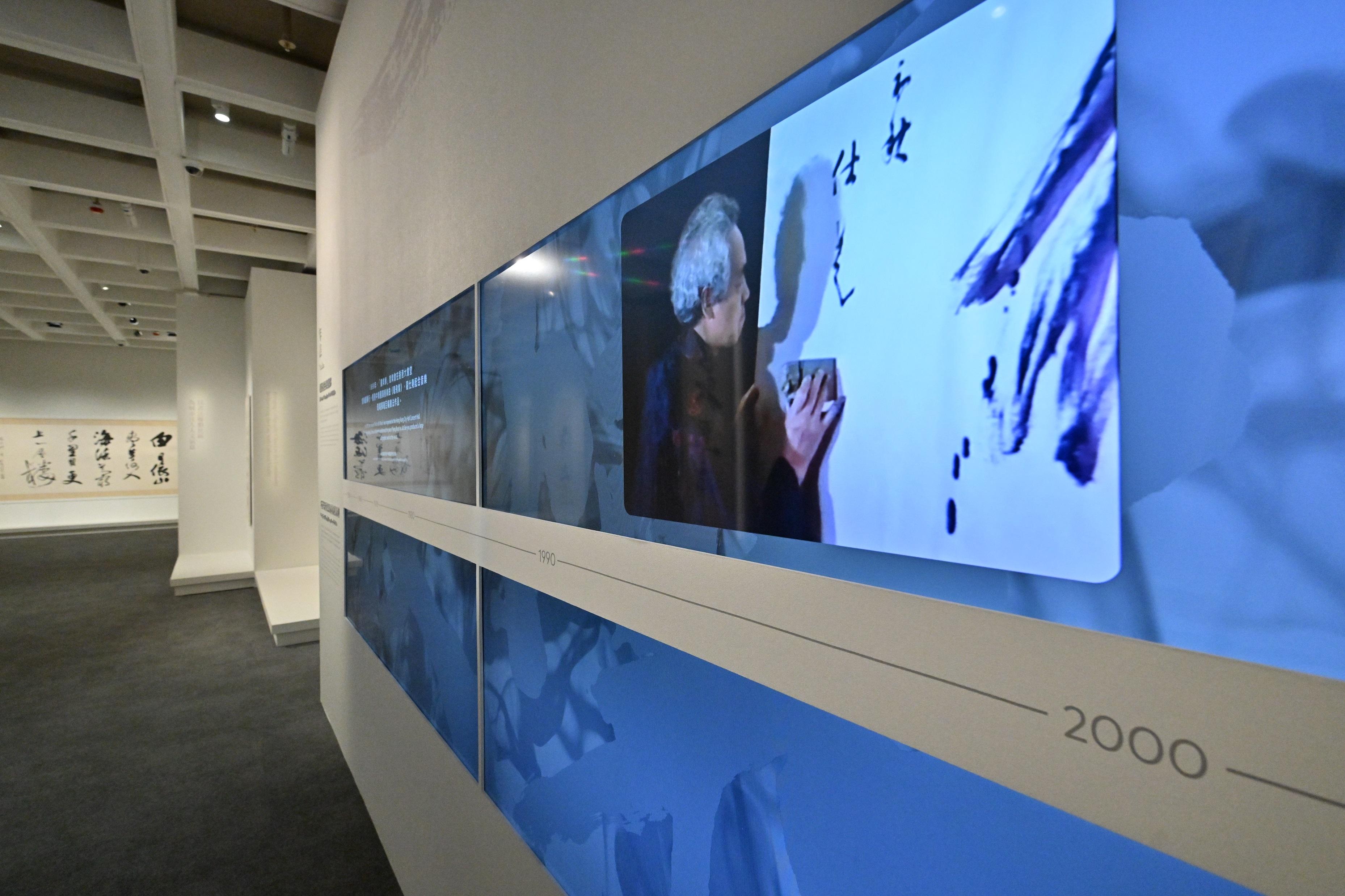 The opening ceremony of the "Boundless Universe: Calligraphy by Jat See-yeu" exhibition and donation ceremony was held today (December 7) at the Hong Kong Museum of Art. Photo shows a dynamic timeline depicting Jat See-yeu's artistic journey and the development of Hong Kong's calligraphy groups since the 1950s.