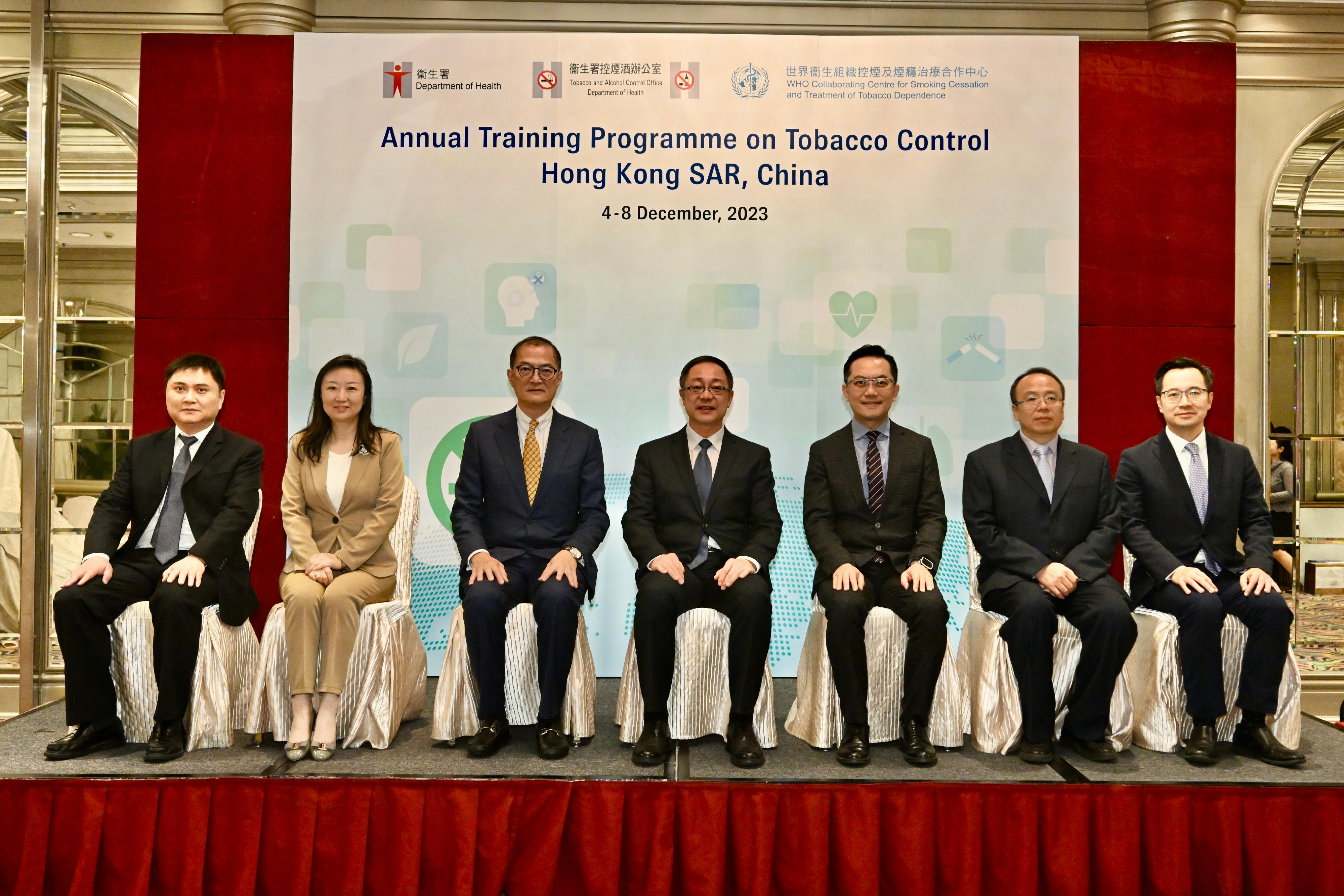 The Secretary for Health, Professor Lo Chung-mau (third left), and Vice-minister of the National Health Commission Mr Yu Xuejun (centre) attend the closing ceremony of the Annual Training Programme on Tobacco Control 2023 organised by the Tobacco and Alcohol Control Office of the Department of Health this afternoon (December 7) with the Director of Health, Dr Ronald Lam (third right), and other guests at the ceremony.