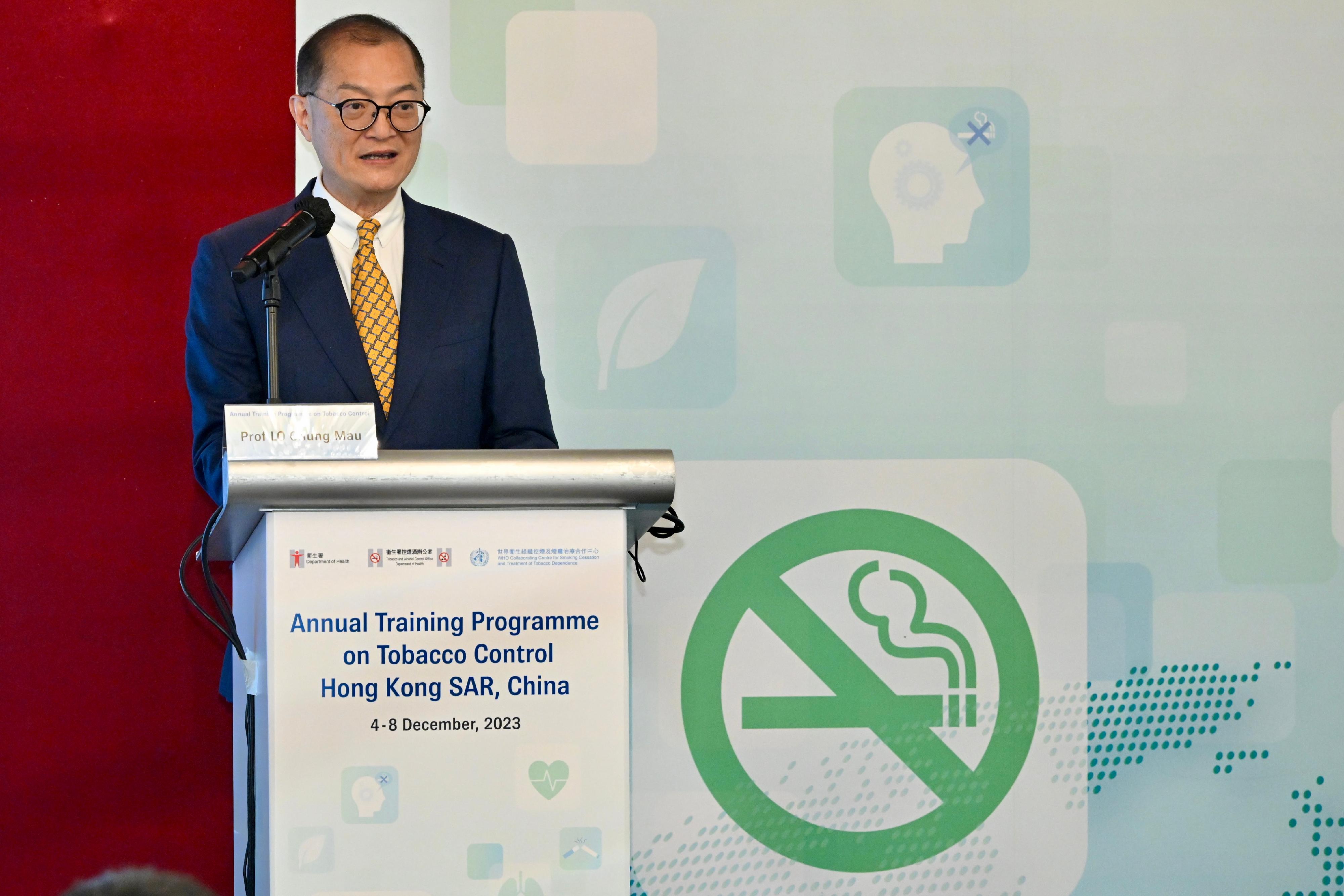 The Secretary for Health, Professor Lo Chung-mau, delivers a speech at the closing ceremony of the Annual Training Programme on Tobacco Control 2023 organised by the Tobacco and Alcohol Control Office of the Department of Health this afternoon (December 7).