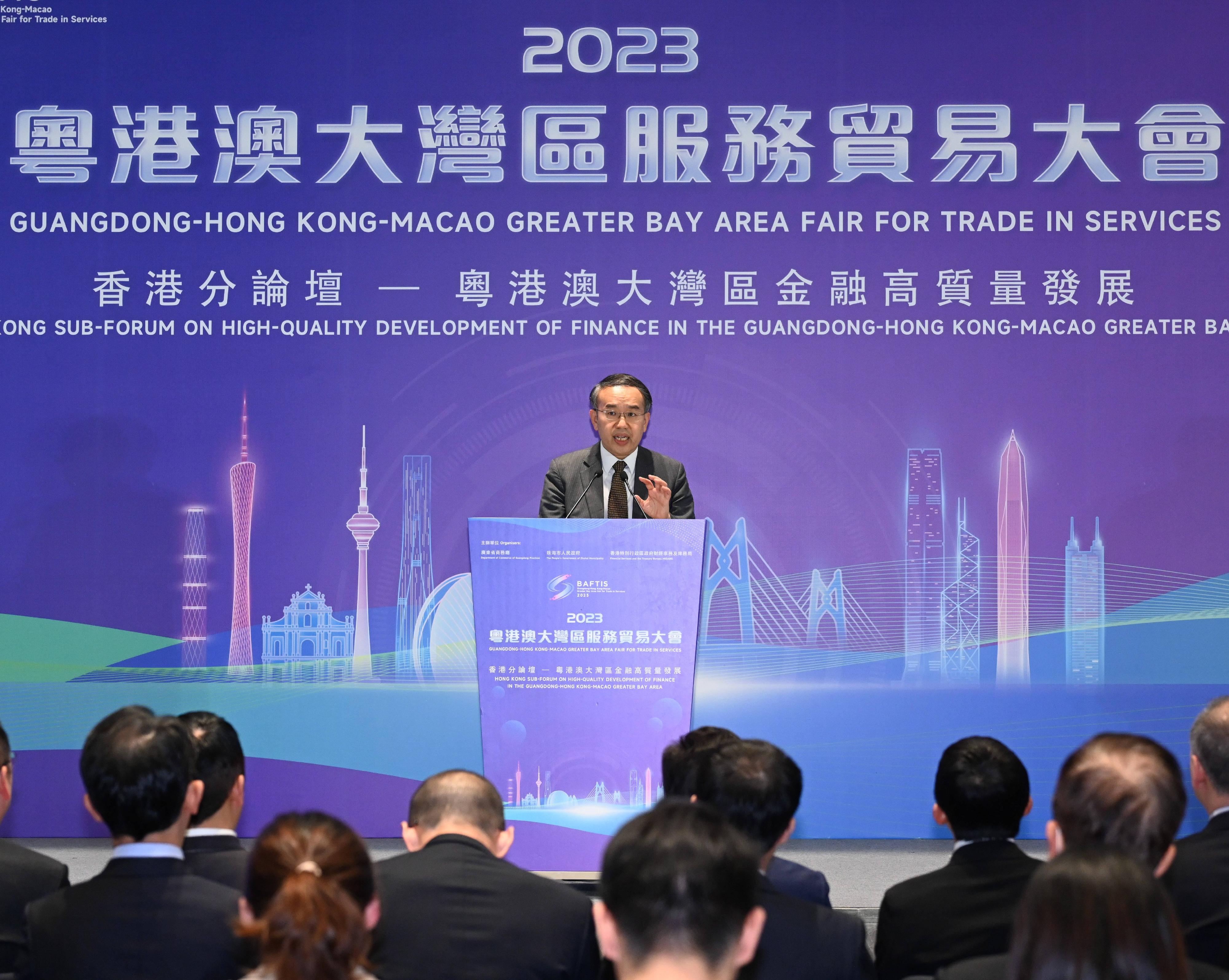 The Financial Services and the Treasury Bureau, the Department of Commerce of Guangdong Province and the People’s Government of Zhuhai Municipality, today (December 7) jointly held the Hong Kong Sub-forum of the 2023 Guangdong-Hong Kong-Macao Greater Bay Area Fair for Trade in Services. Photo shows the Secretary for Financial Services and the Treasury, Mr Christopher Hui, speaking at the Sub-forum.