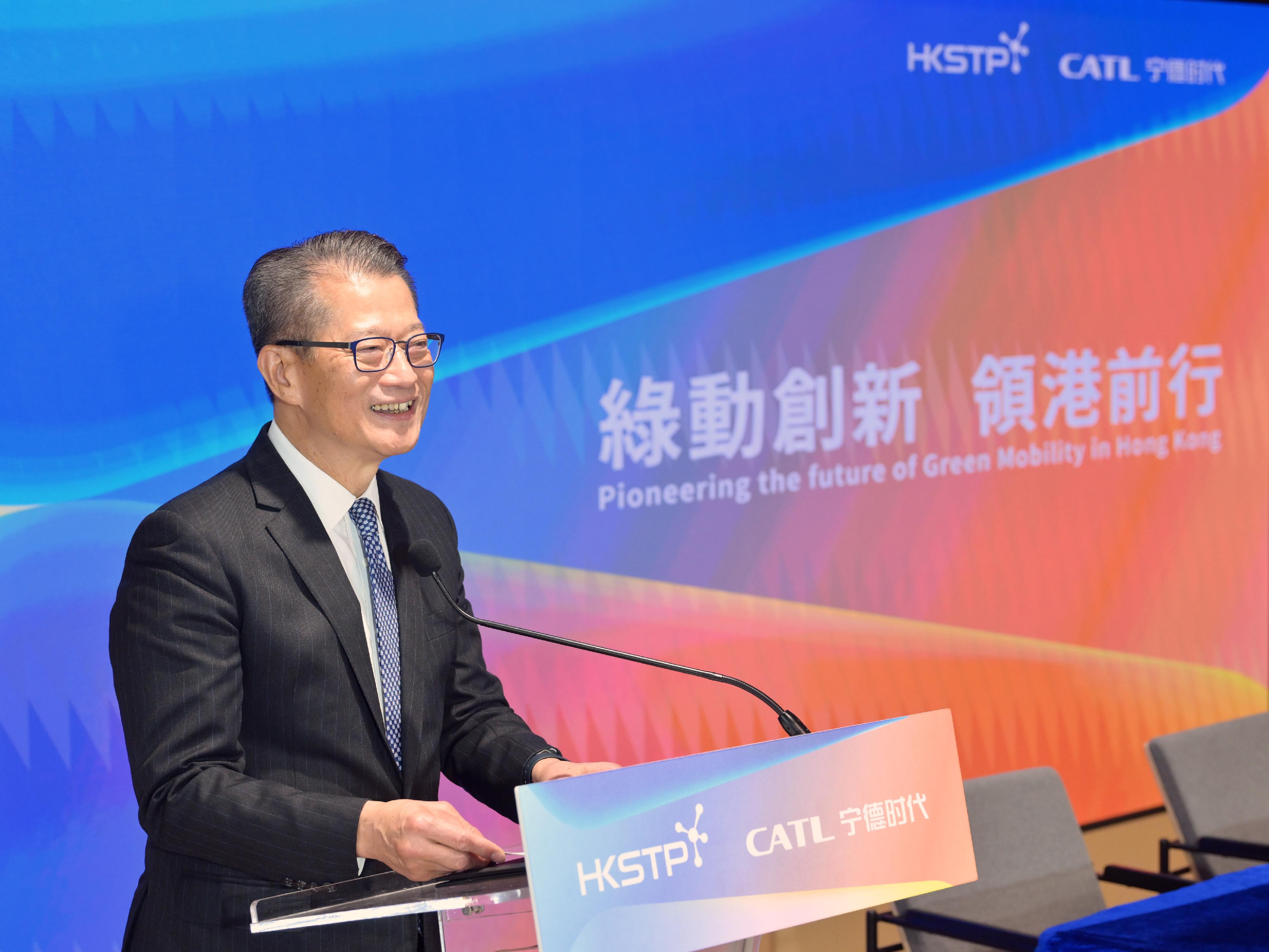 财政司司长陈茂波今日（十二月七日）在香港科技园公司与宁德时代新能源科技股份有限公司合作备忘录签署仪式上致辞。