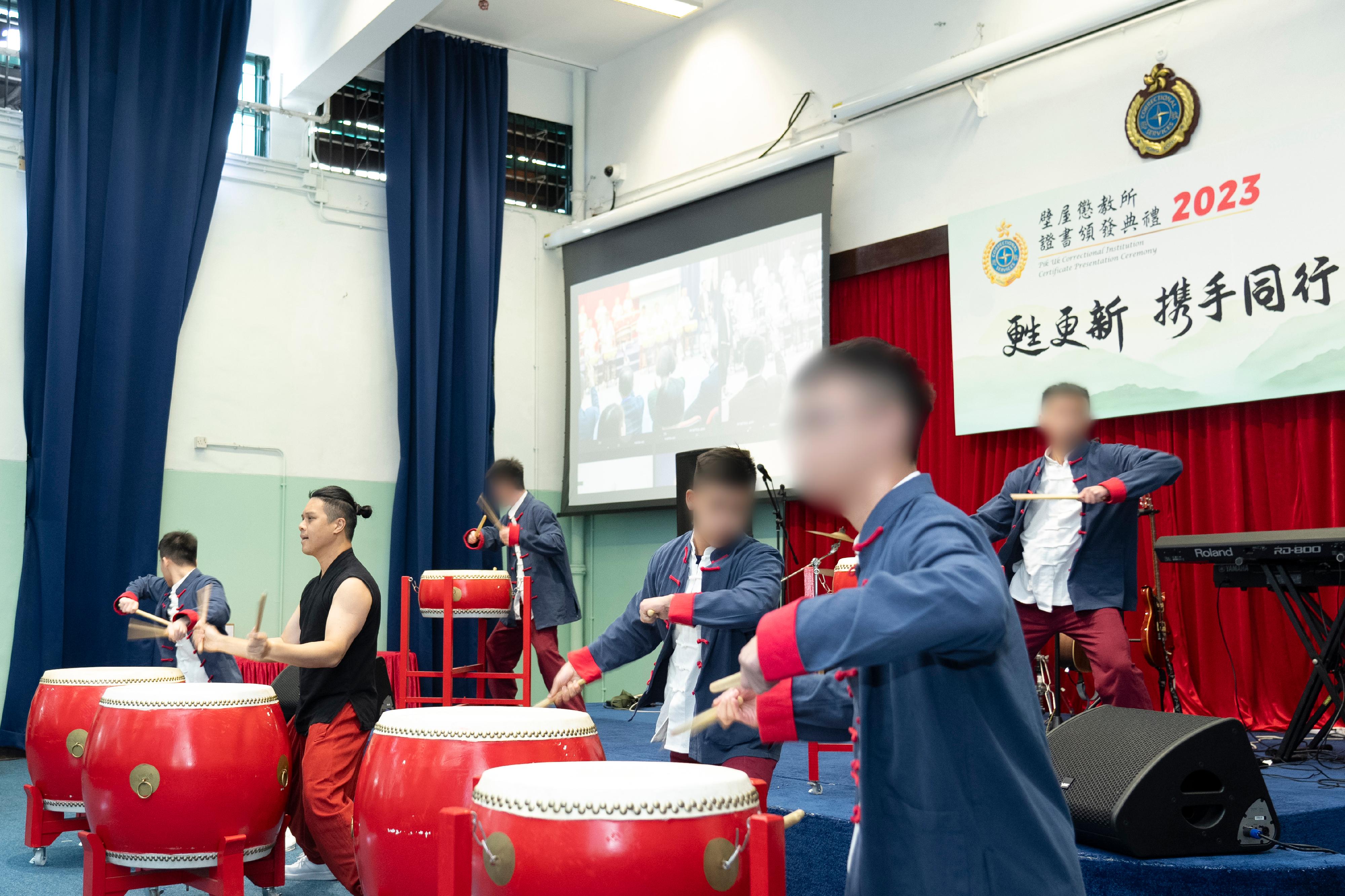 Young persons in custody (PICs) at Pik Uk Correctional Institution of the Correctional Services Department were presented with certificates at a ceremony today (December 7) in recognition of their efforts and achievements in studies and vocational examinations. Photo shows young PICs presenting a Chinese drum performance at the ceremony.