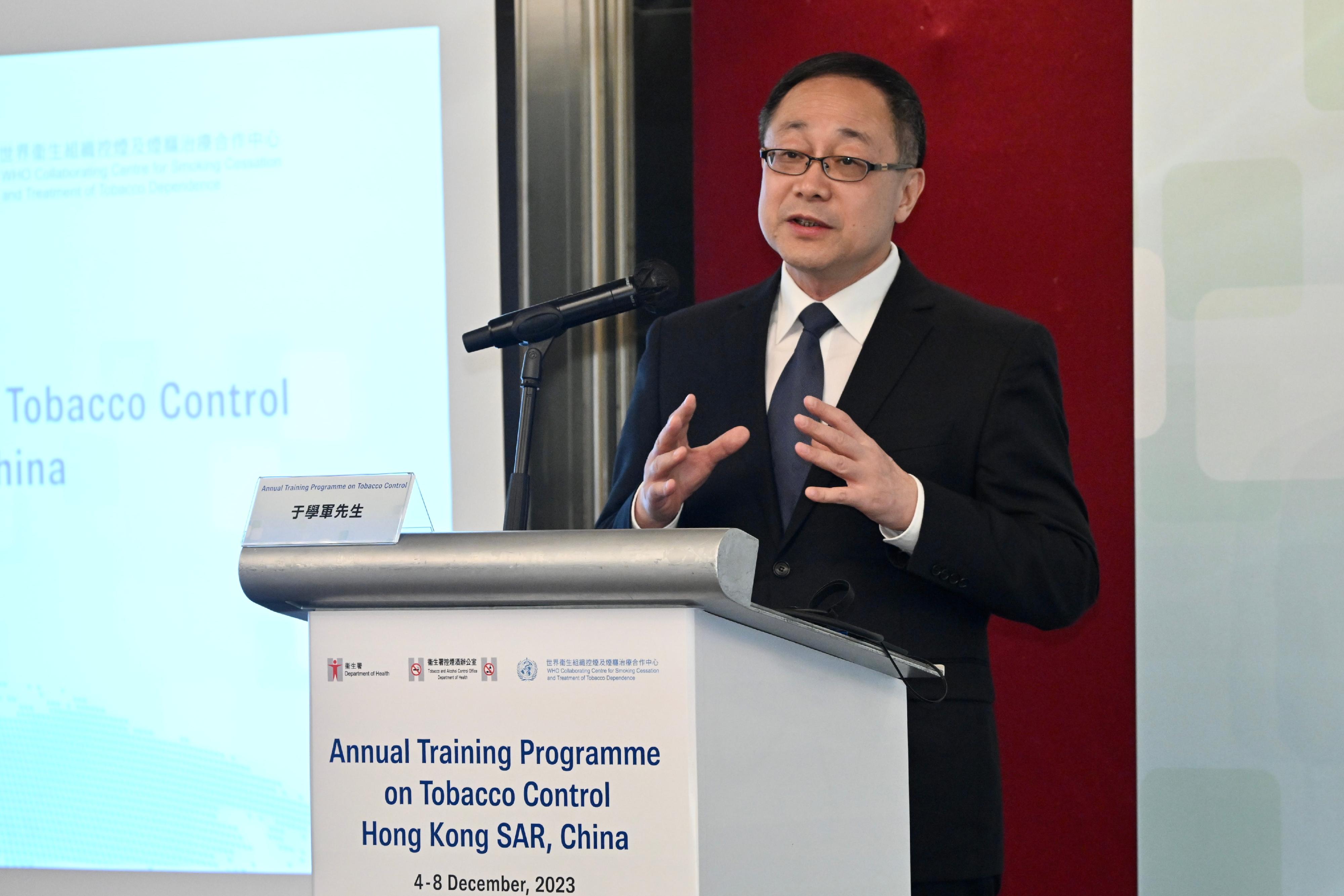 The Tobacco and Alcohol Control Office of the Department of Health organised the five-day Annual Training Programme on Tobacco Control 2023, and the closing ceremony was held today (December 7). Photo shows Vice-minister of the National Health Commission Mr Yu Xuejun, delivering remarks at the closing ceremony. 
