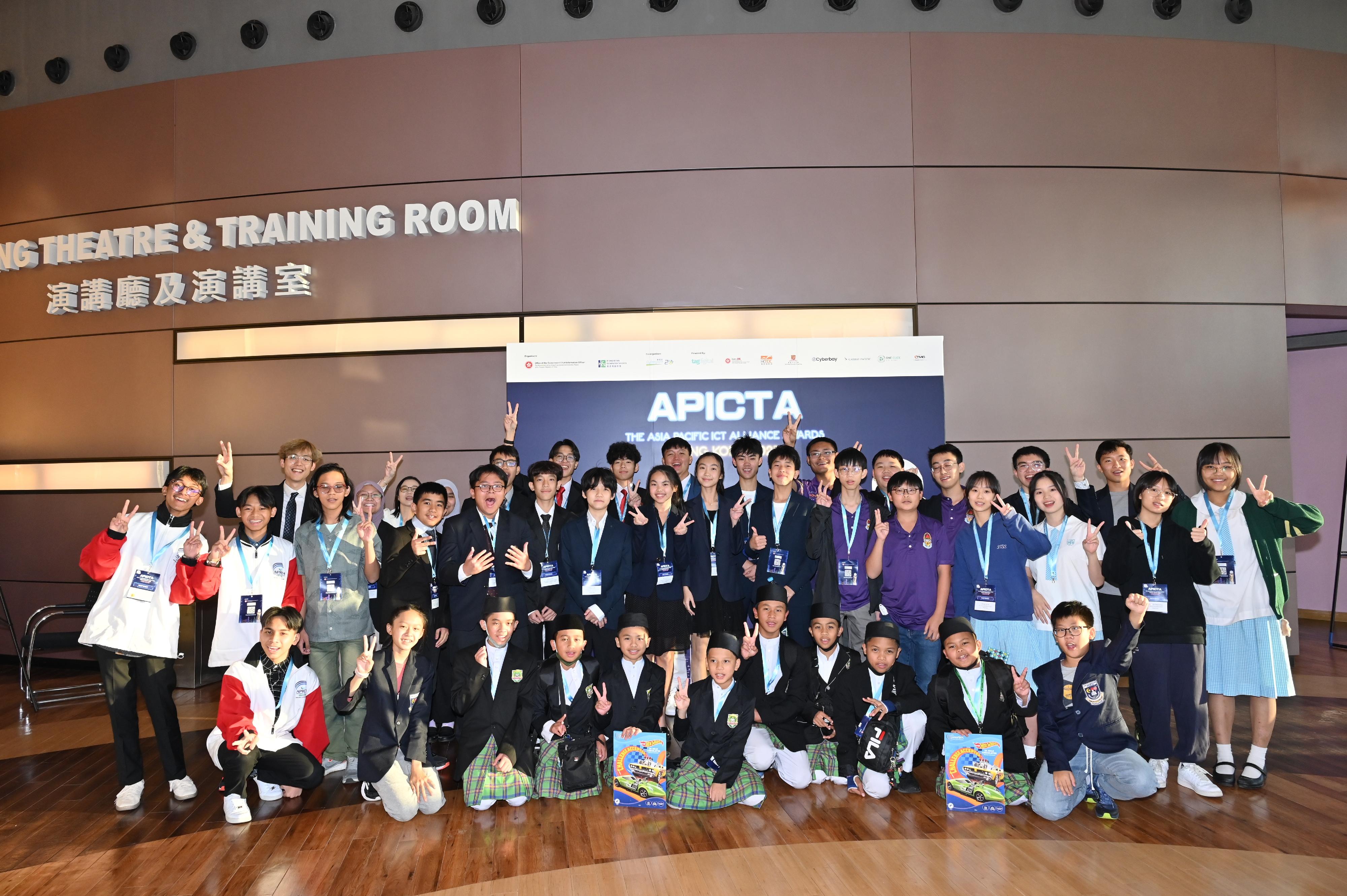 2023亚太资讯及通讯科技大奖大会昨日（十二月七日）举办交流环节，以促进各成员经济体的中小学，以及专上学生深入交流。
