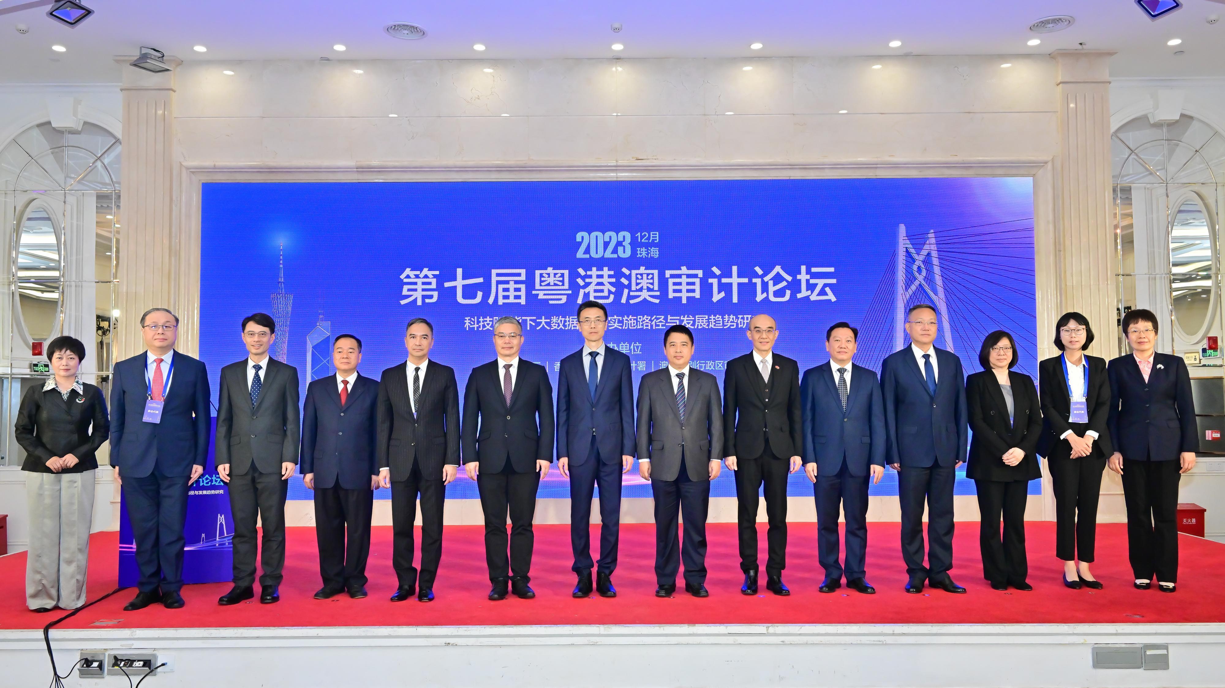 The Director of Audit, Professor Nelson Lam, led a delegation of Audit Commission officers to Zhuhai to attend the 7th Guangdong-Hong Kong-Macao Audit Conference 2023 held December 6 to 8. The Director of Hong Kong, Macao and Taiwan Offices of the National Audit Office, Mr Jiang Haiying (seventh left); Deputy Secretary of the Communist Party of China Zhuhai Municipal Committee and the Mayor of the Zhuhai Municipal Government, Mr Huang Zhihao (seventh right); the Secretary of the Leading Party Members’ Group and Director of the Audit Office of Guangdong Province, Mr Ma Xuebin (sixth left); the Commissioner of Audit of Macao Special Administrative Region, Mr Ho Veng-on (fifth left); Deputy Director General of the Hong Kong and Macao Affairs Office of the People's Government of Guangdong Province Mr Huang Duanlian (fifth right); and Professor Lam (sixth right), gather with members of the auditing profession.
