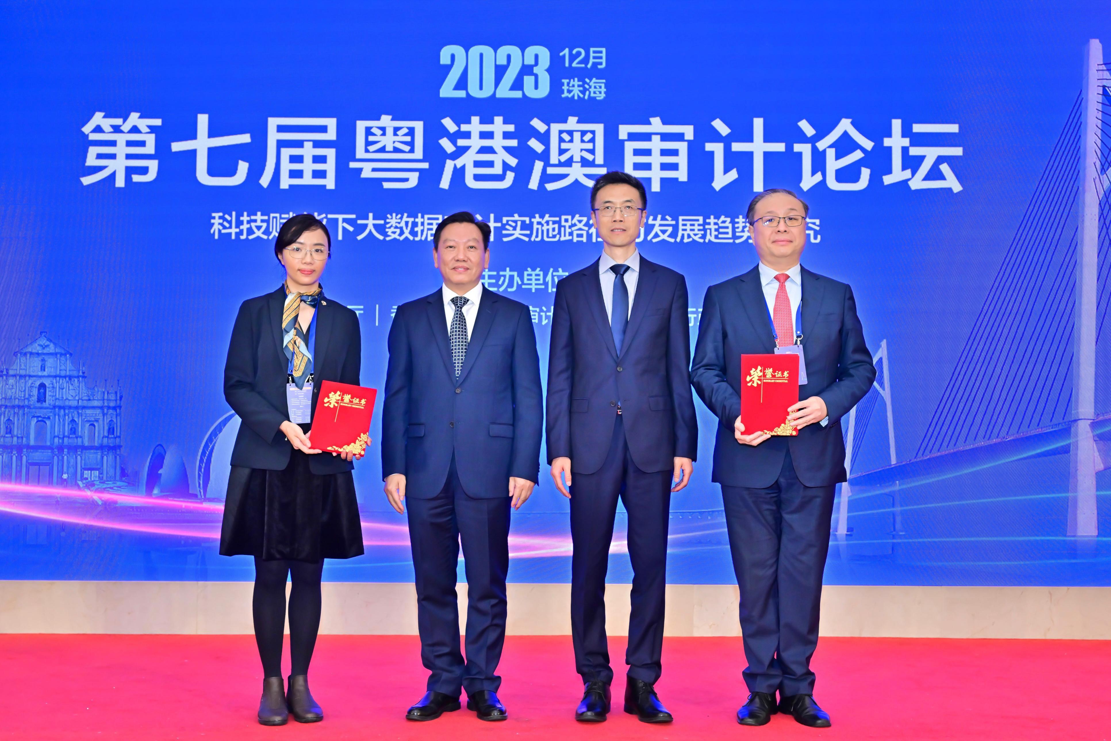 The 7th Guangdong-Hong Kong-Macao Audit Conference 2023 was held December 6 to 8 in Zhuhai. Photo shows Auditor of the Audit Commission Ms Rebecca Ma (first left), who briefed the participants of the conference on the Audit Commission’s work of applying big data technology in auditing work in Hong Kong. Her report was awarded a special prize in the writing event of the conference. 