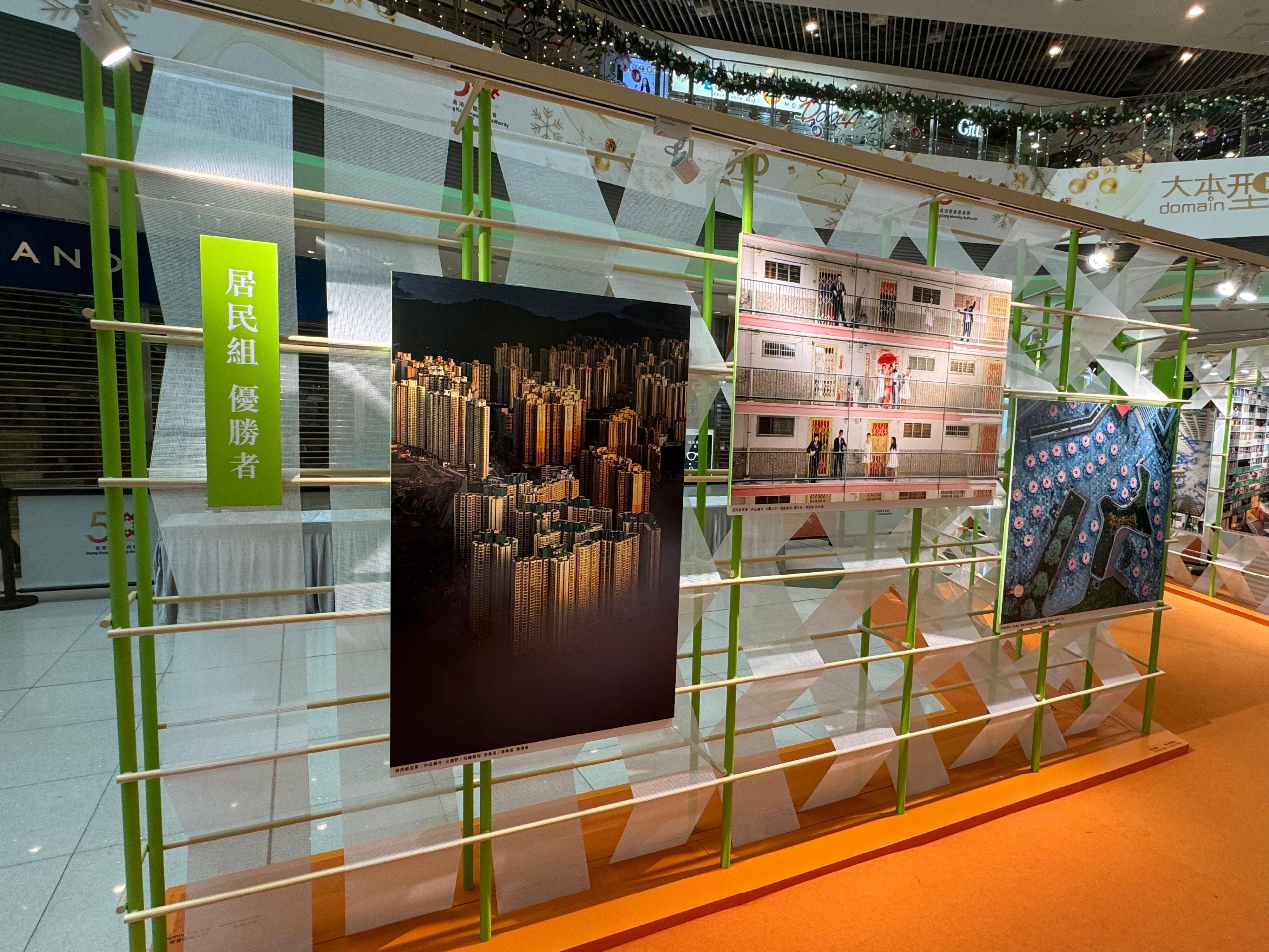 「房委会50周年公屋摄影比赛」优胜作品在大本型商场中庭展出。