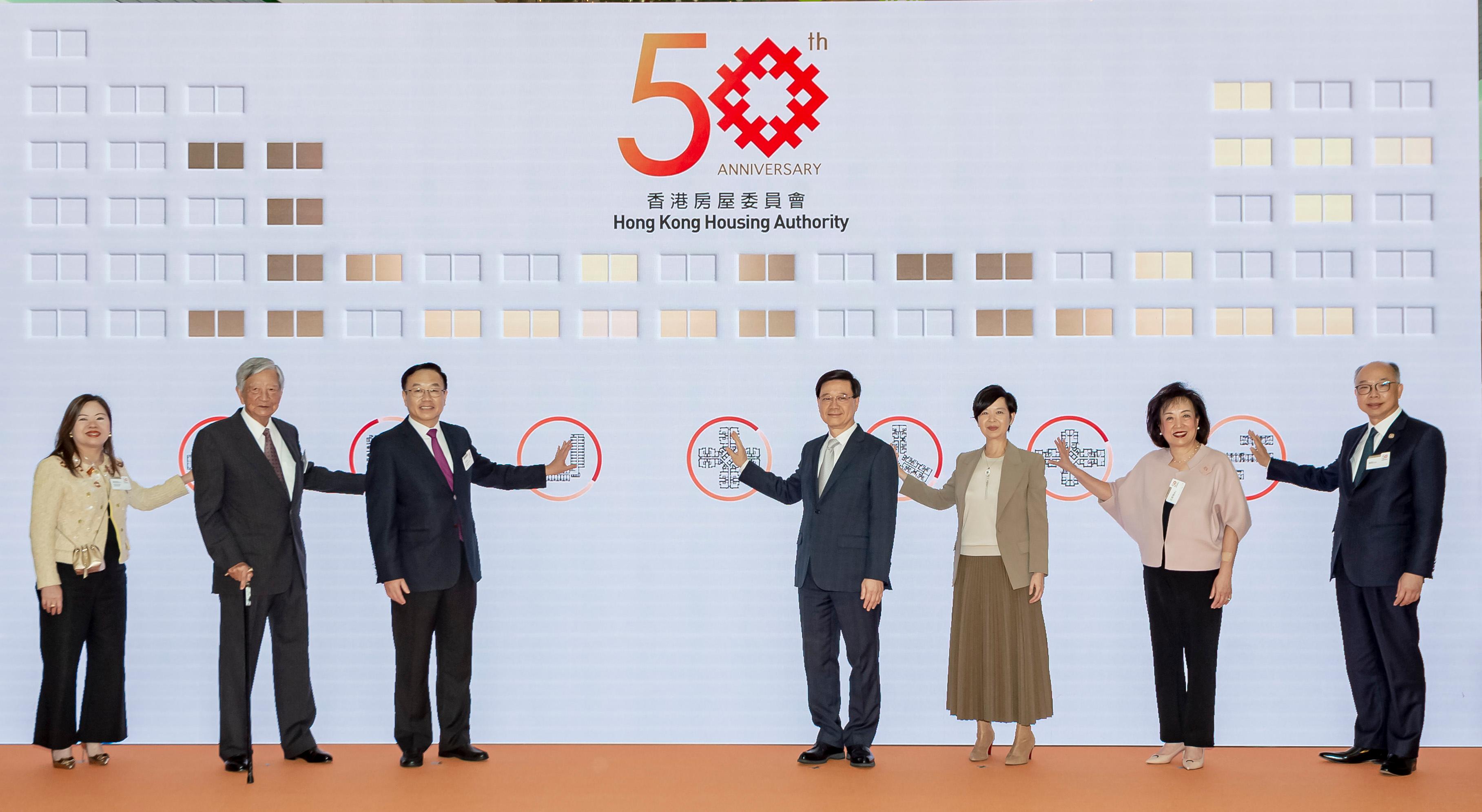 The Chief Executive, Mr John Lee, (centre); Deputy Director of the Liaison Office of the Central People's Government in the Hong Kong Special Administrative Region Mr He Jing (third left); the Secretary for Housing and Chairman of the Hong Kong Housing Authority (HA), Ms Winnie Ho (third right); former HA chairmen Dr Donald Liao (second left), Dr Rosanna Wong (second right), and Mr Frank Chan (first right); and the Permanent Secretary for Housing, Miss Rosanna Law (first left), officiated at the HA's 50th anniversary celebration ceremony today (December 12).