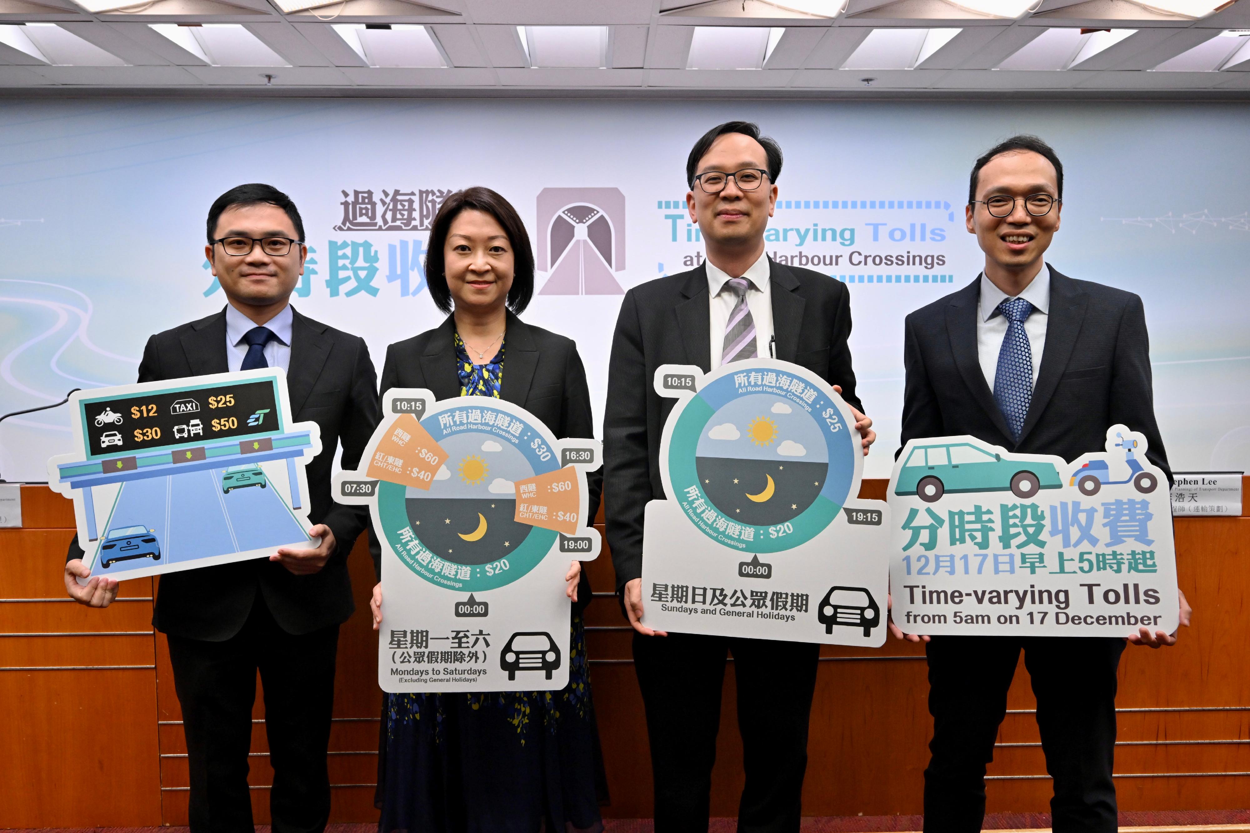 The Commissioner for Transport, Ms Angela Lee (second left); the Assistant Commissioner for Transport (Strategic Studies), Mr Leung Sai-ho (second right); the Chief Engineer (Transport Planning), Mr Stephen Lee (first right); and the Principal Transport Officer (Management), Mr Albert Ho (first left), of the Transport Department held a press briefing today (December 13) to introduce the time-varying toll implementation in the three road harbour crossings from 5am on December 17.