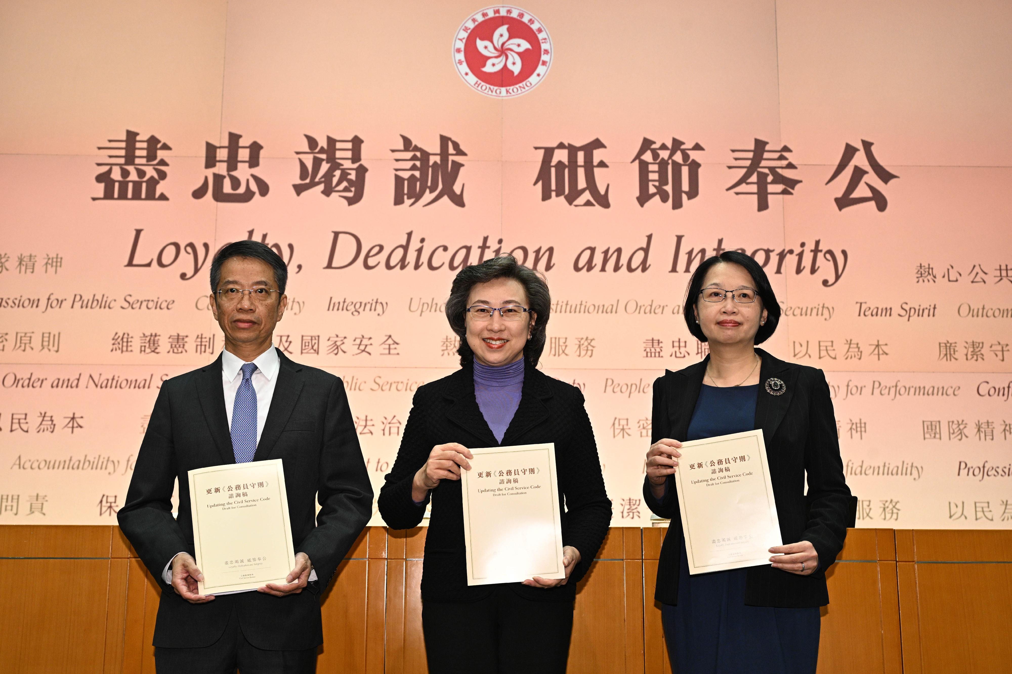 The Secretary for the Civil Service, Mrs Ingrid Yeung, held a press conference today (December 13) on the updated Civil Service Code for consultation. Photo shows (from left) the Permanent Secretary for the Civil Service, Mr Clement Leung; Mrs Yeung; and Deputy Secretary for the Civil Service Mrs Angelina Cheung showing the updated Civil Service Code (Draft for Consultation).
